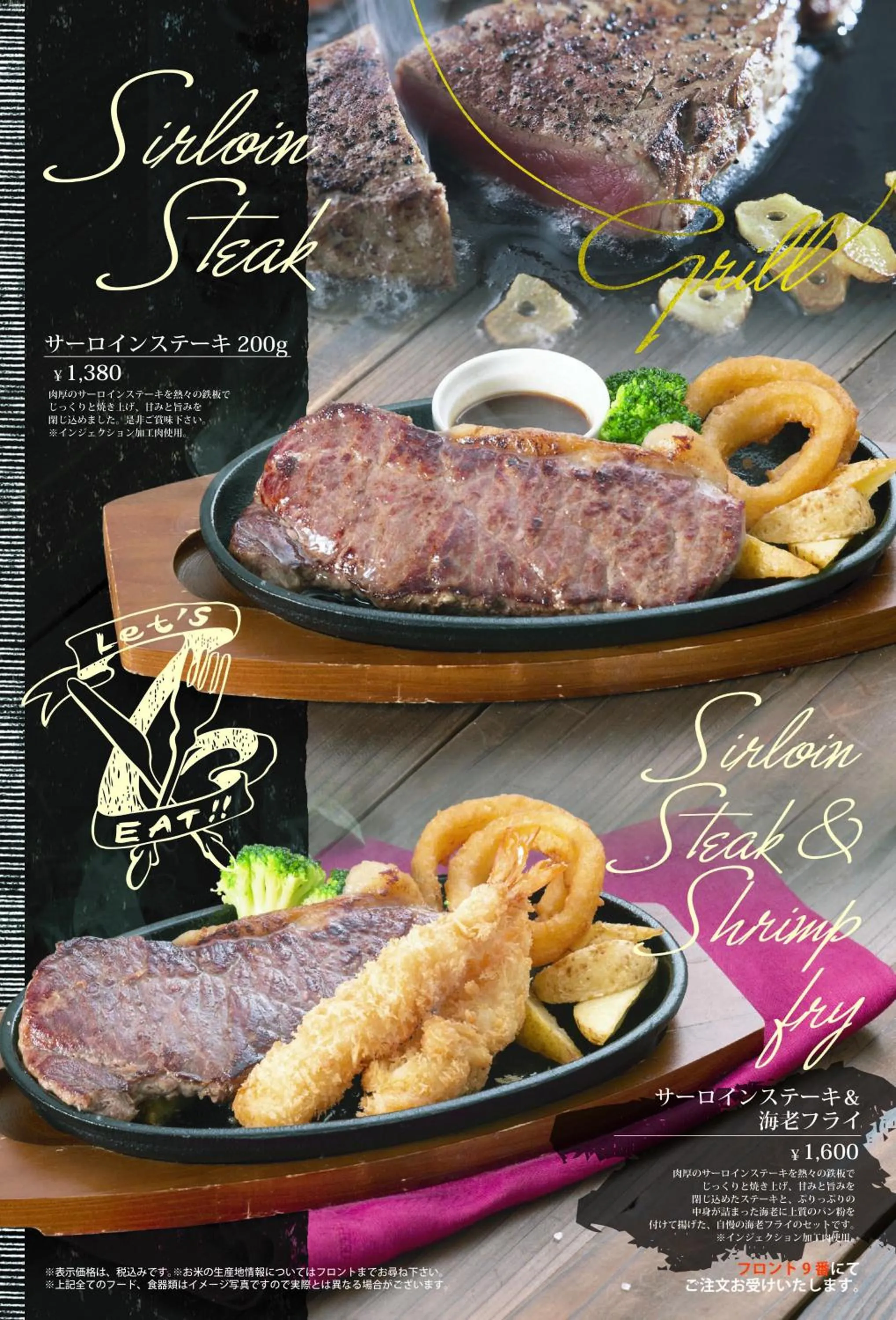 room service in GLAMROSE -Adult Only Motel-