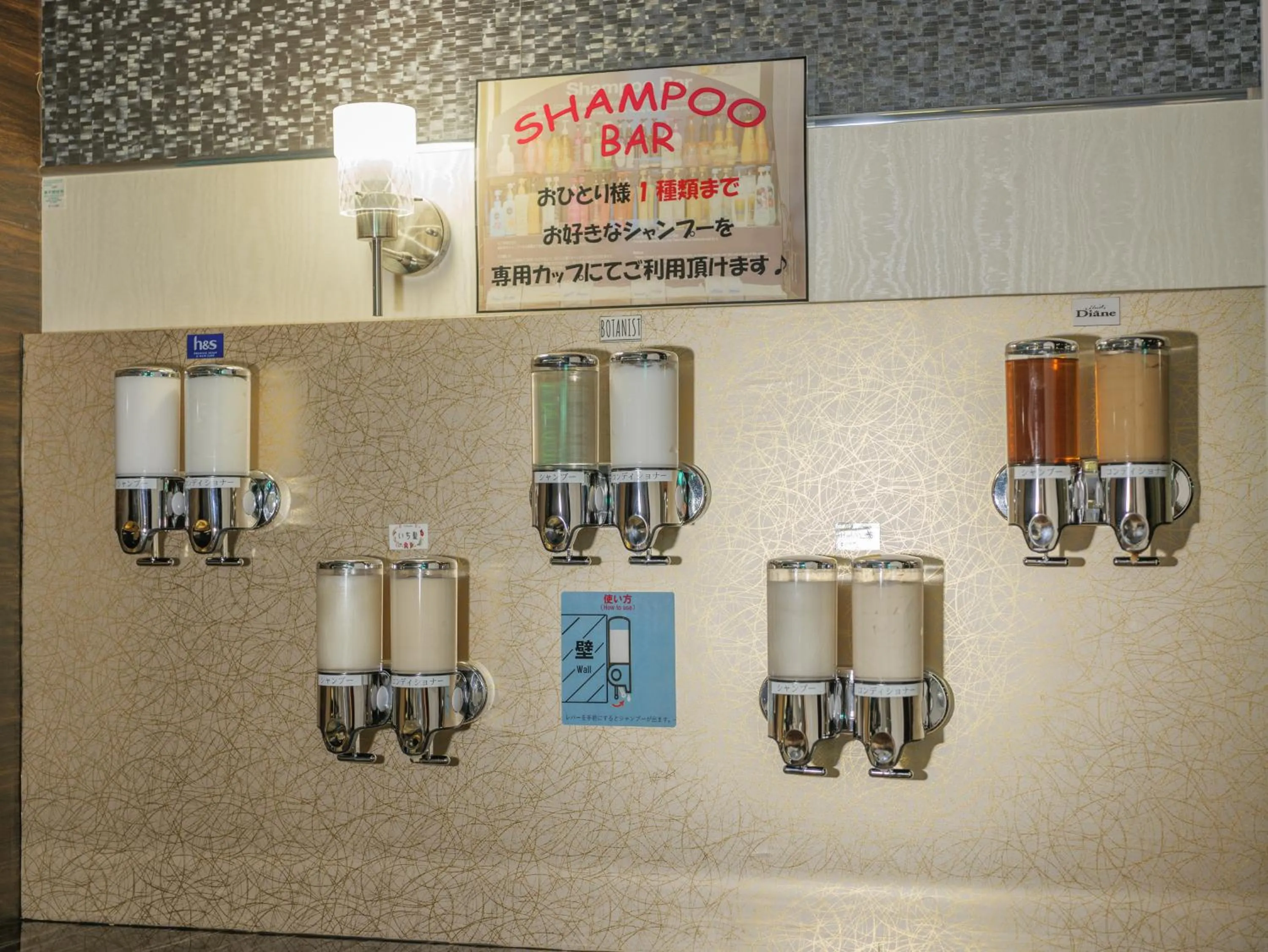 GLAMROSE -Adult Only Motel-