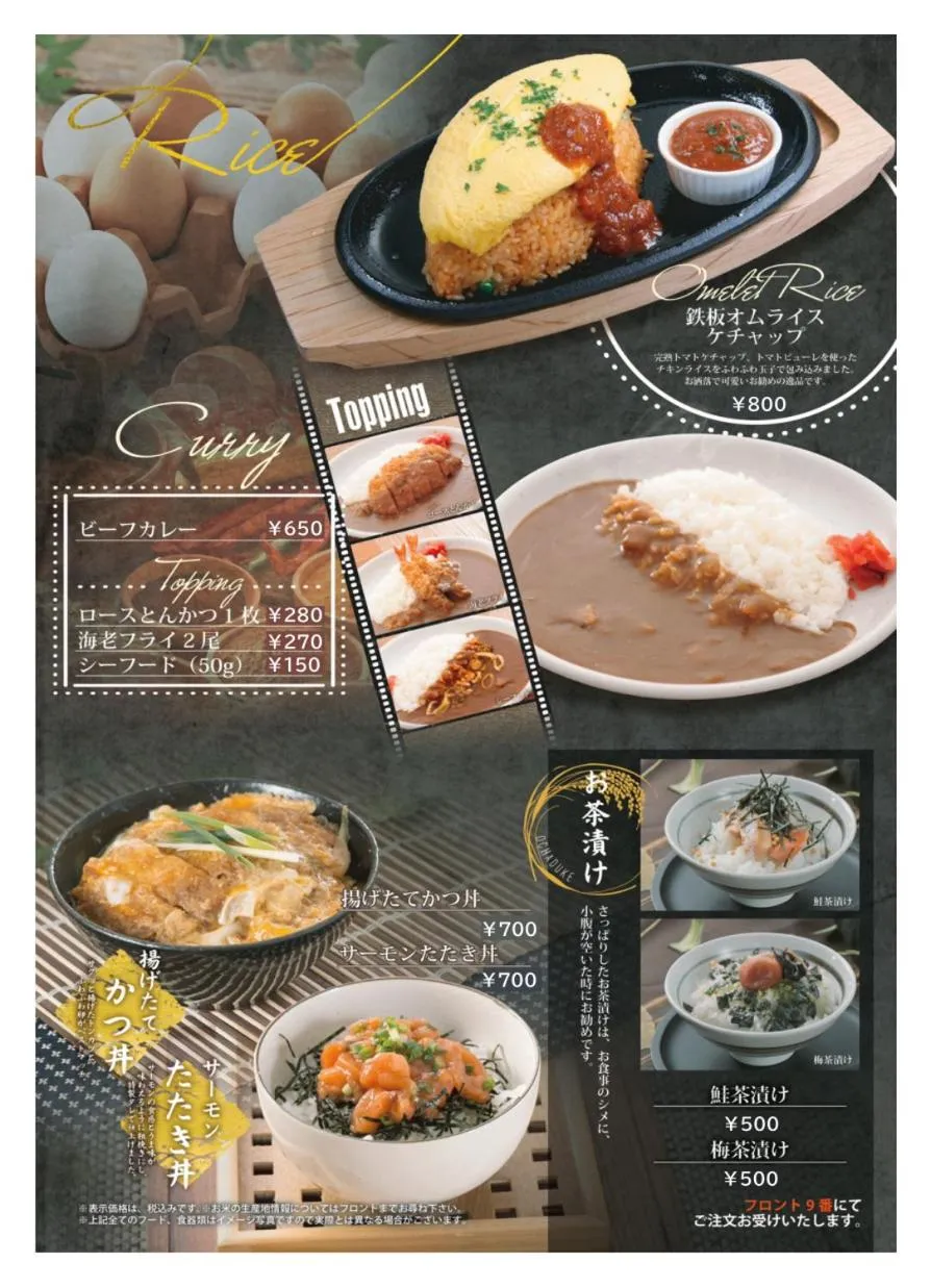 GLAMROSE -Adult Only Motel-