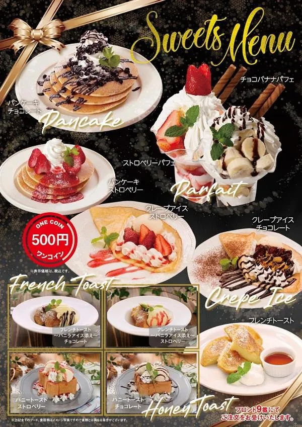 GLAMROSE -Adult Only Motel-