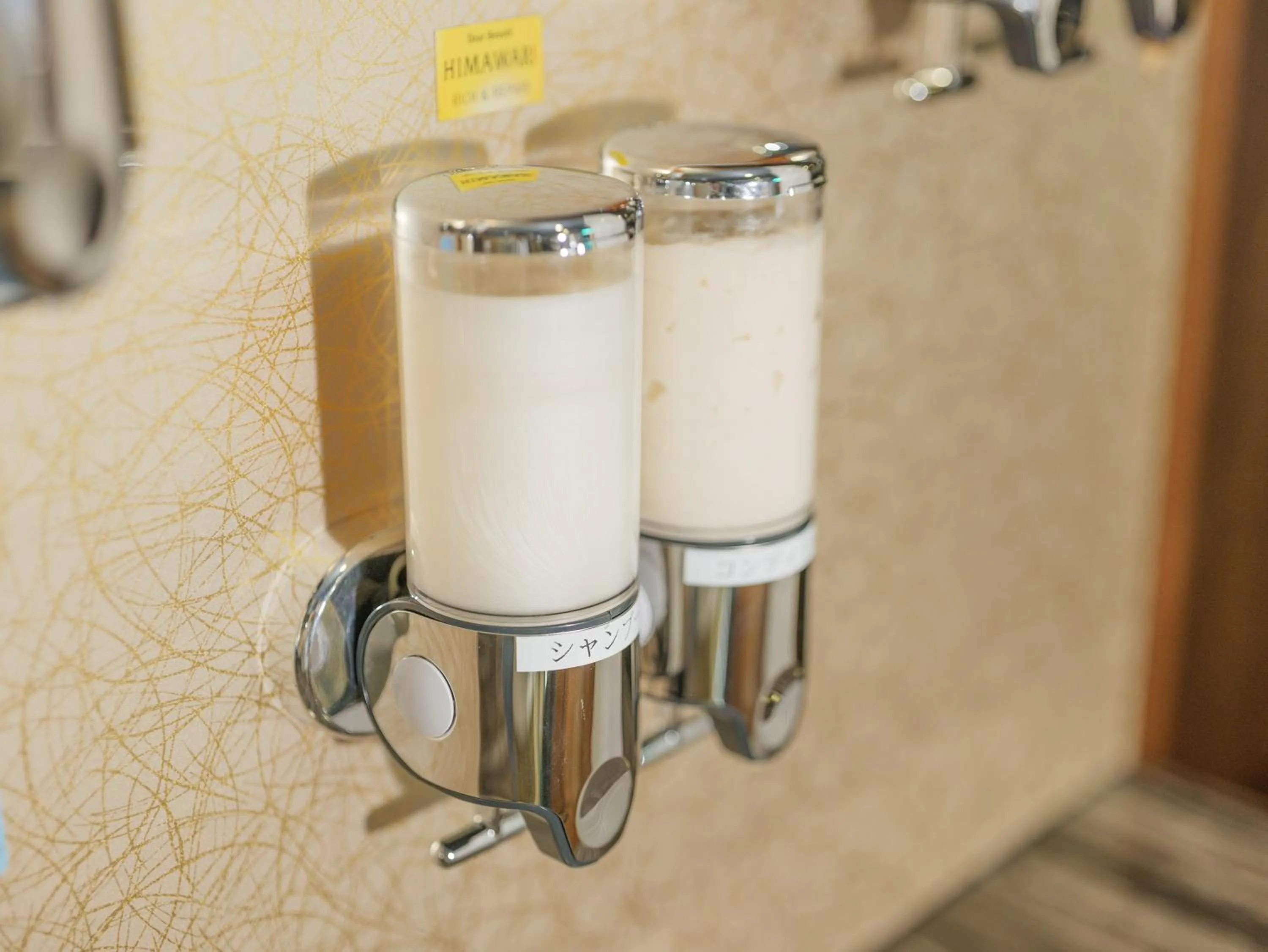 GLAMROSE -Adult Only Motel-