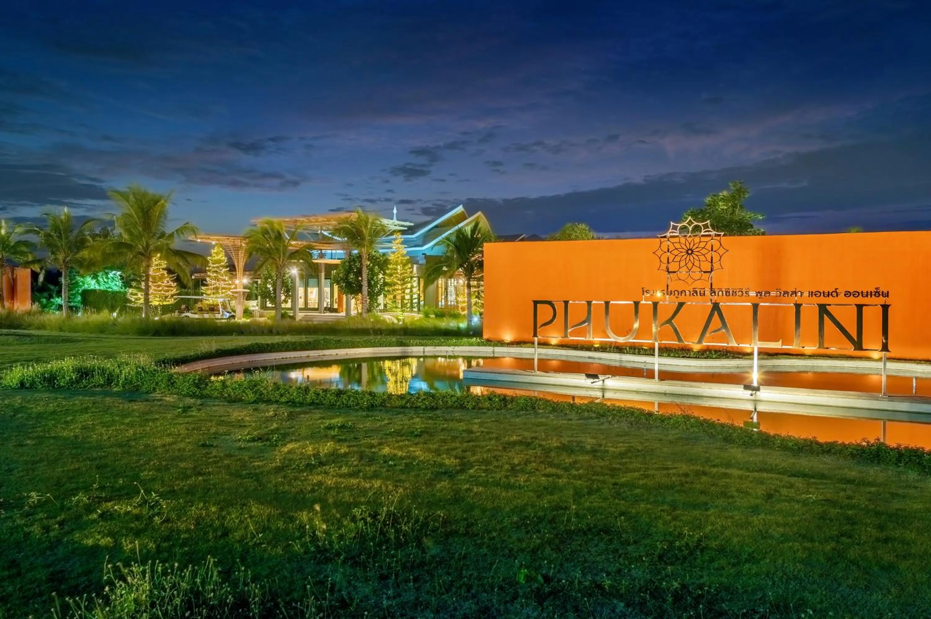 Natural landscape in Phukalini Luxury Pool Villa & Onsen