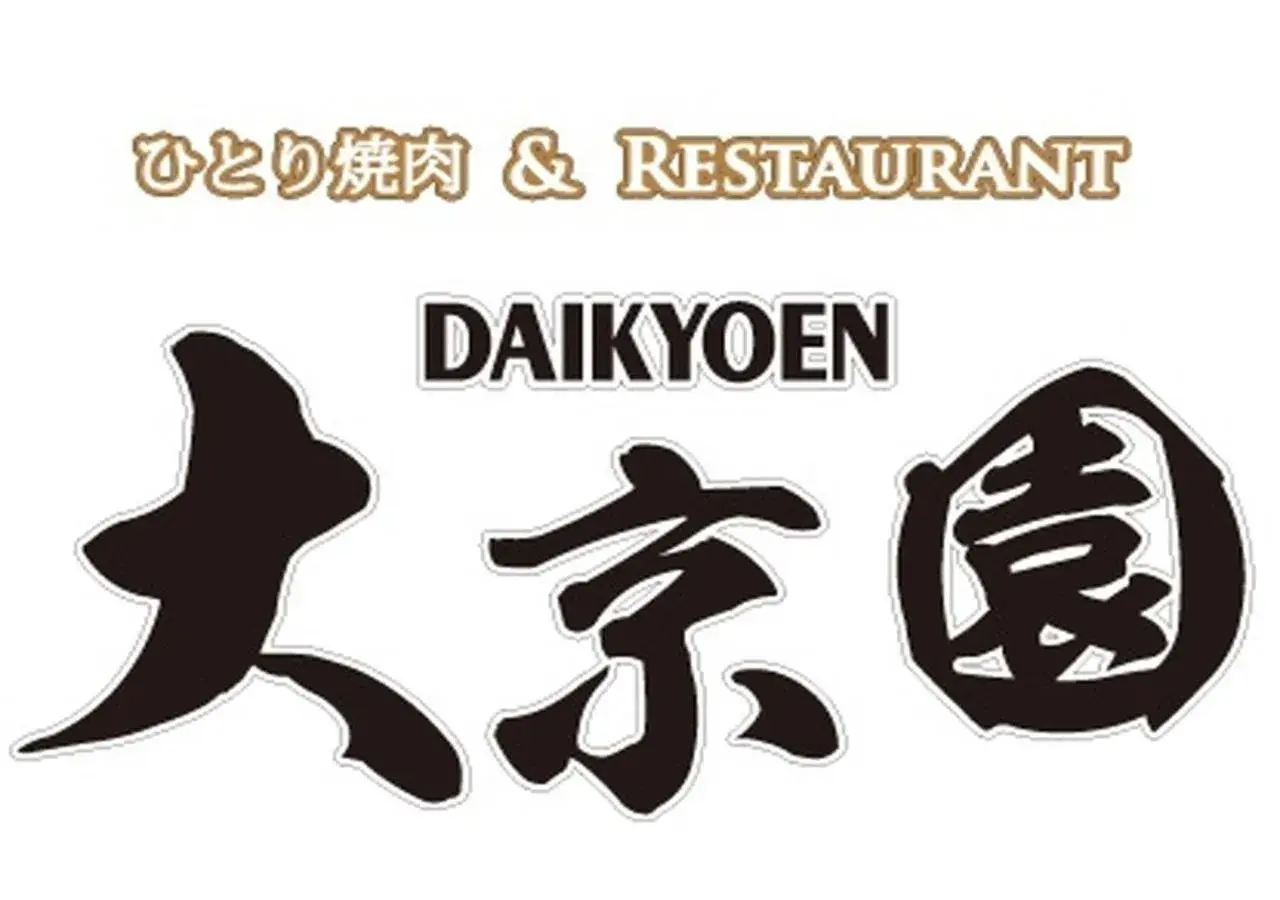 Restaurant/places to eat in APA Hotel Hakata Ekimae 3Chome Restaurant/places to eat in APA Hotel Hakata Ekimae 3Chome