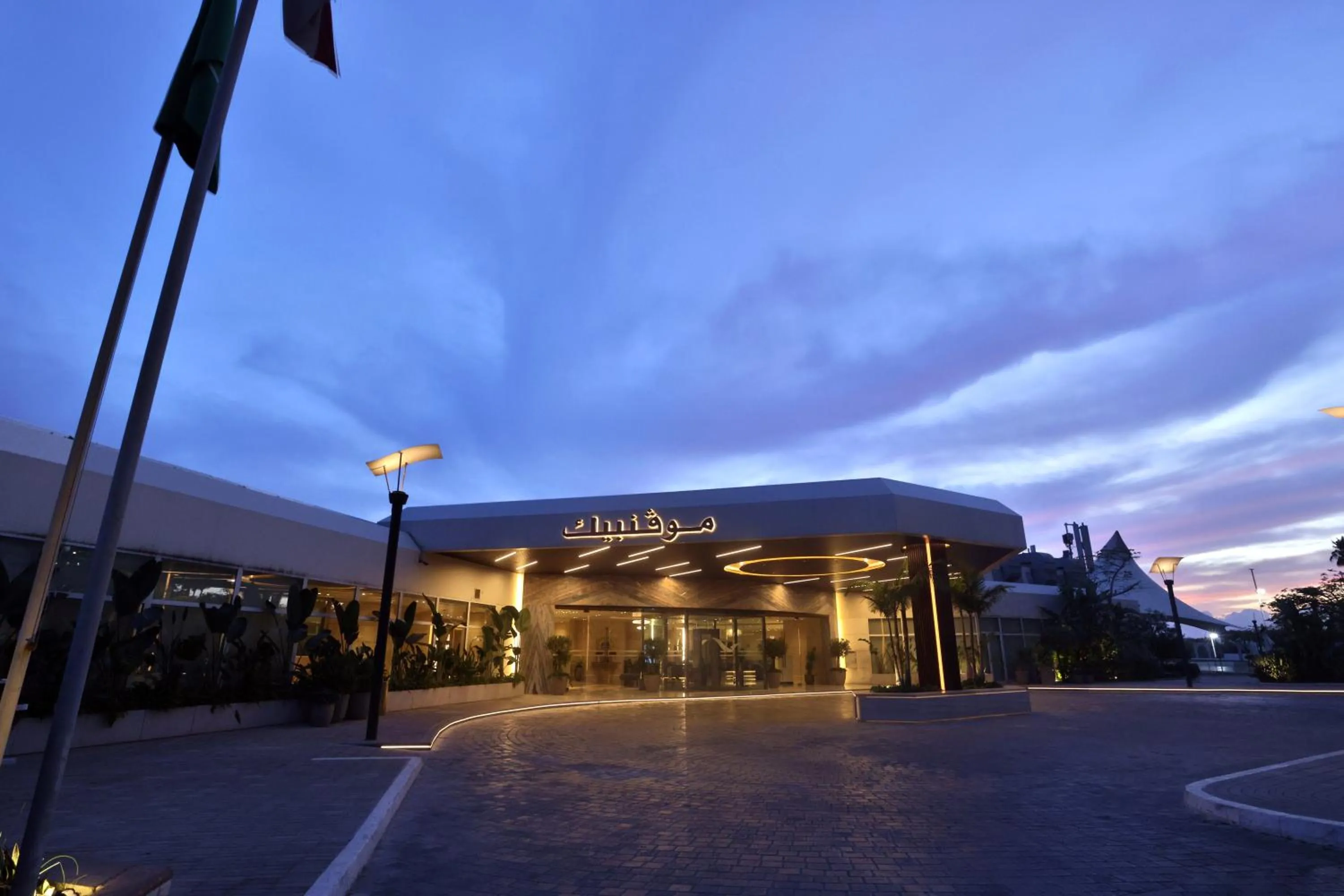 Facade/entrance in Mövenpick Hotel Beirut