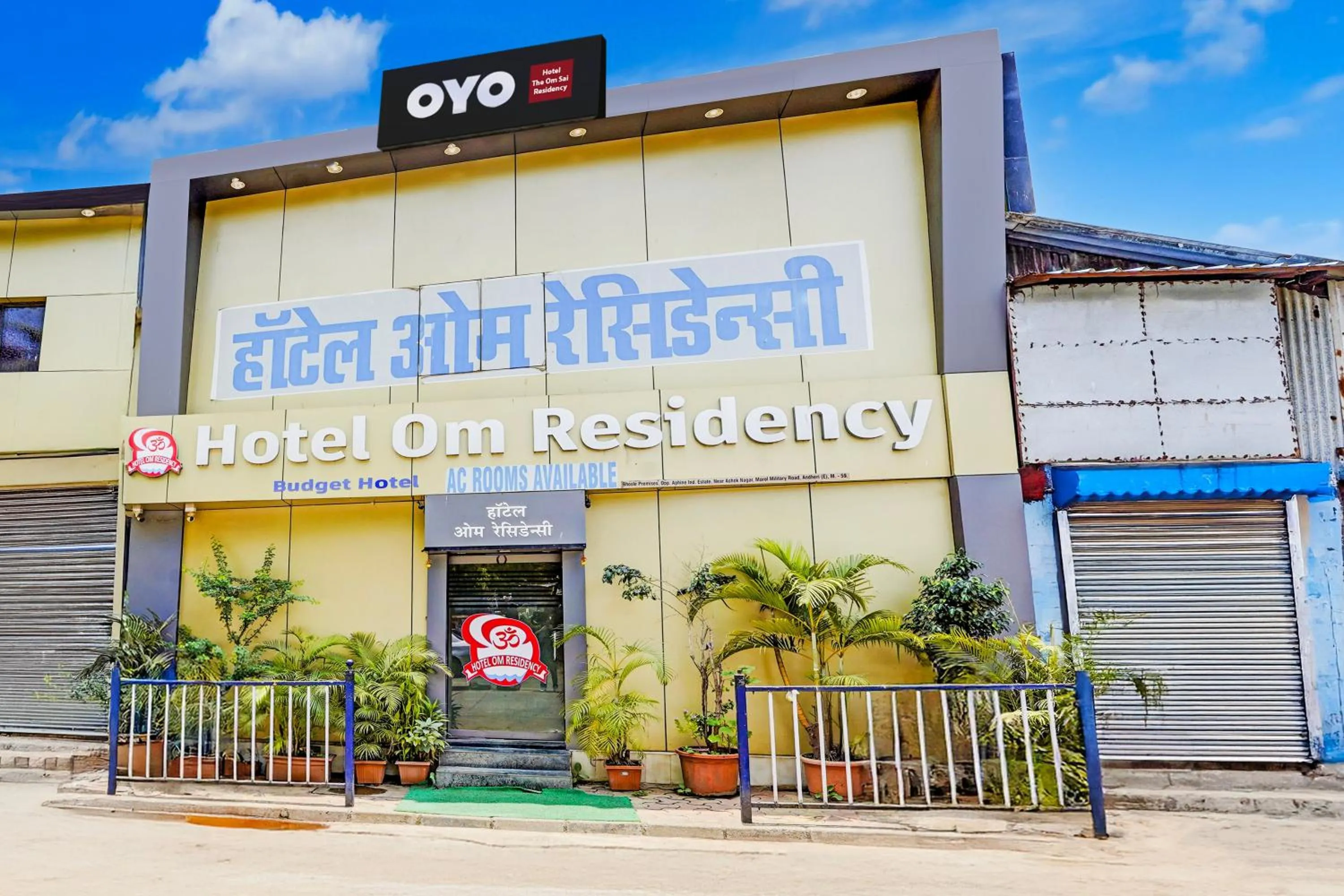 Facade/entrance in Hotel O The Om Sai Residency