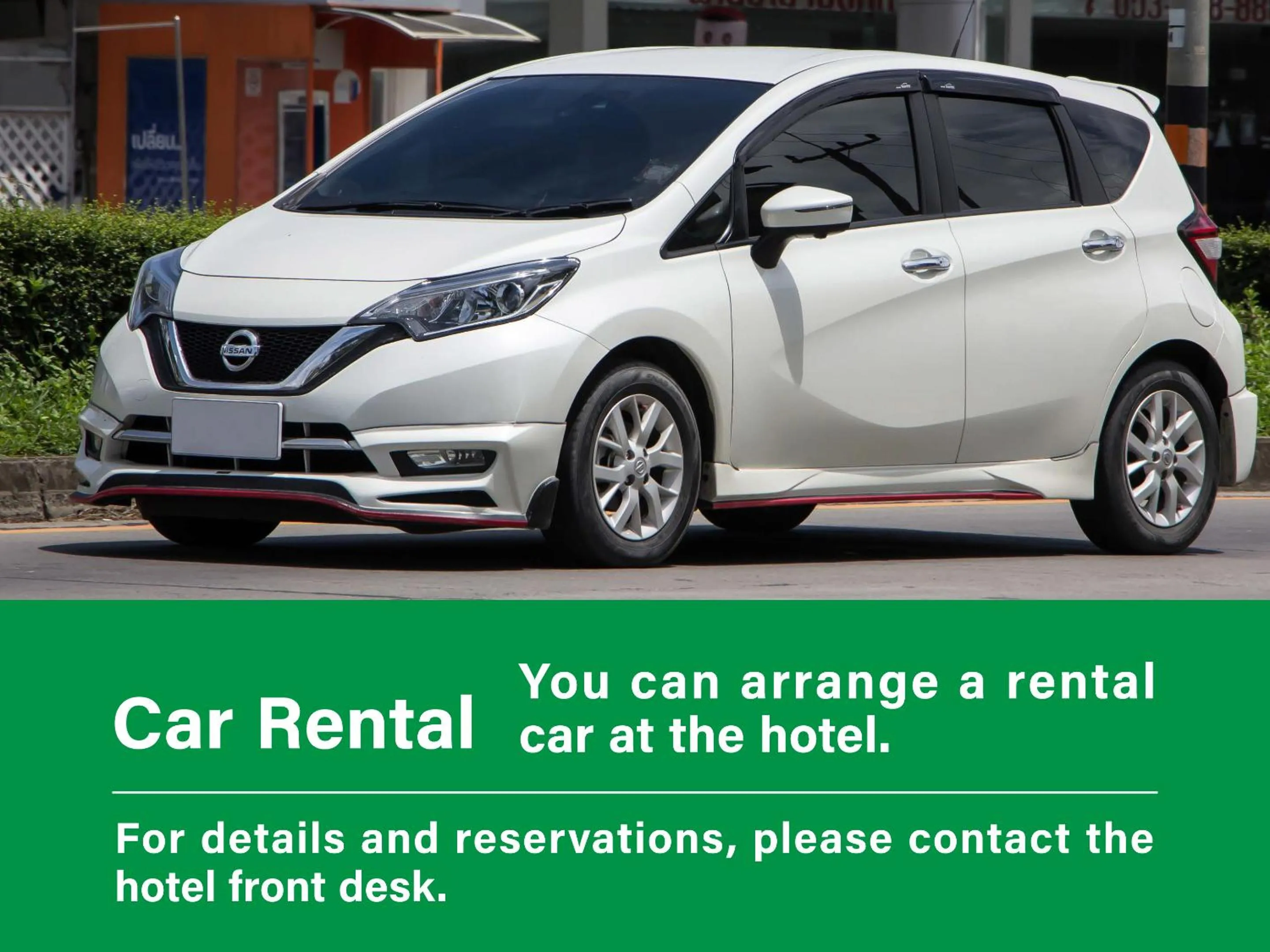 Text overlay in Hotel Abest Sapporo