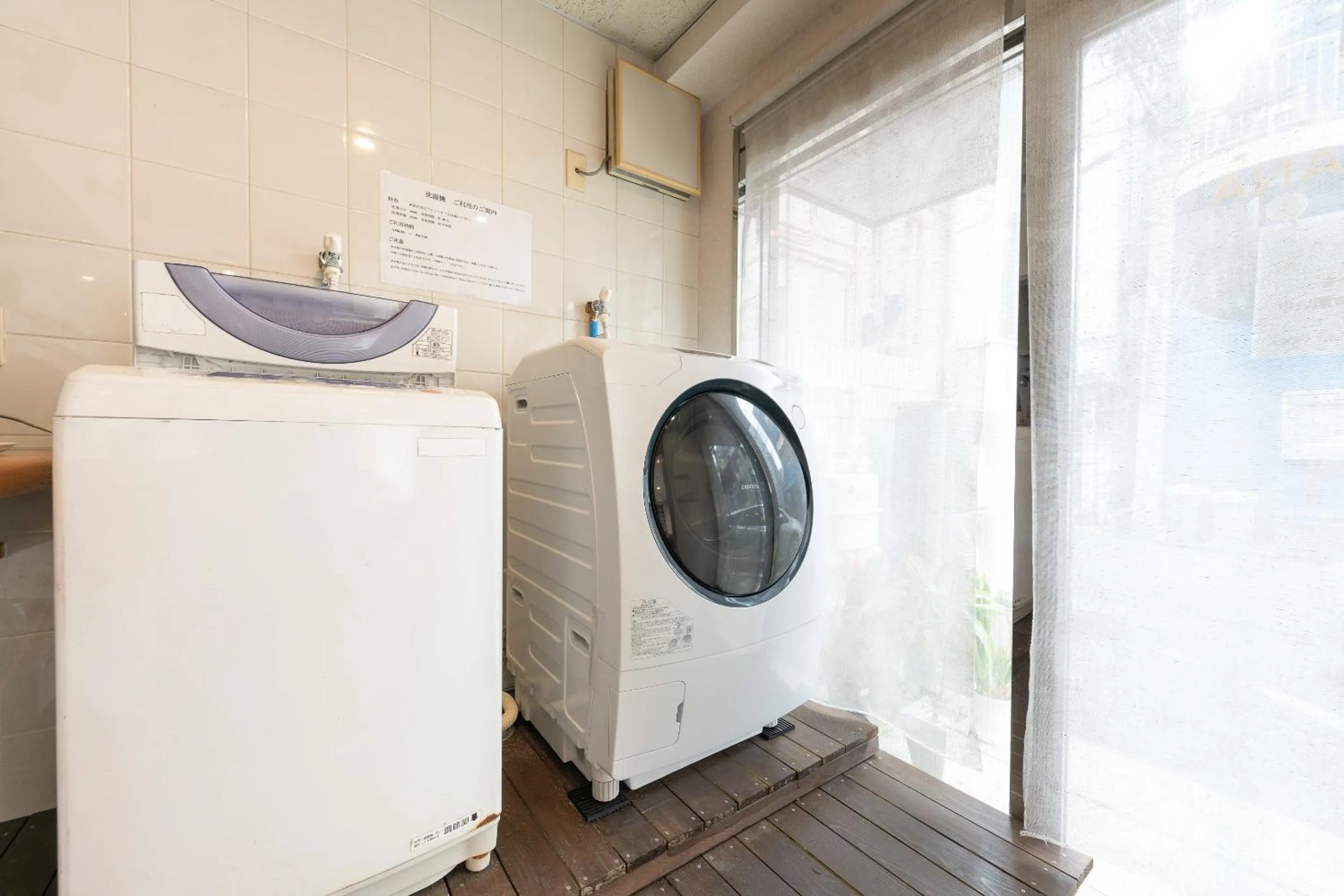 washing machine in Tabist Hotel Diana Yachiyodai