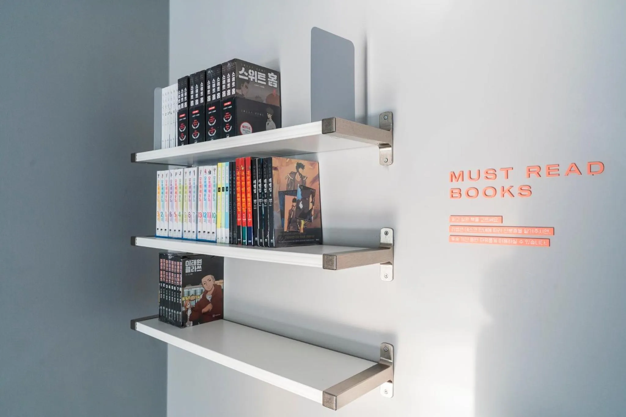 Shourin Hotel Daejeon by Aank