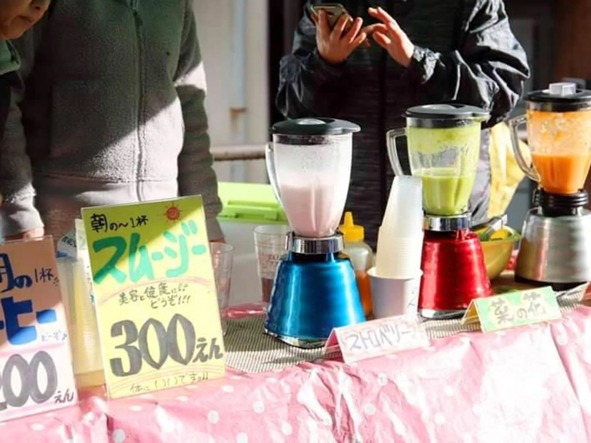 Oyado Fubuki - Vacation STAY 45515v