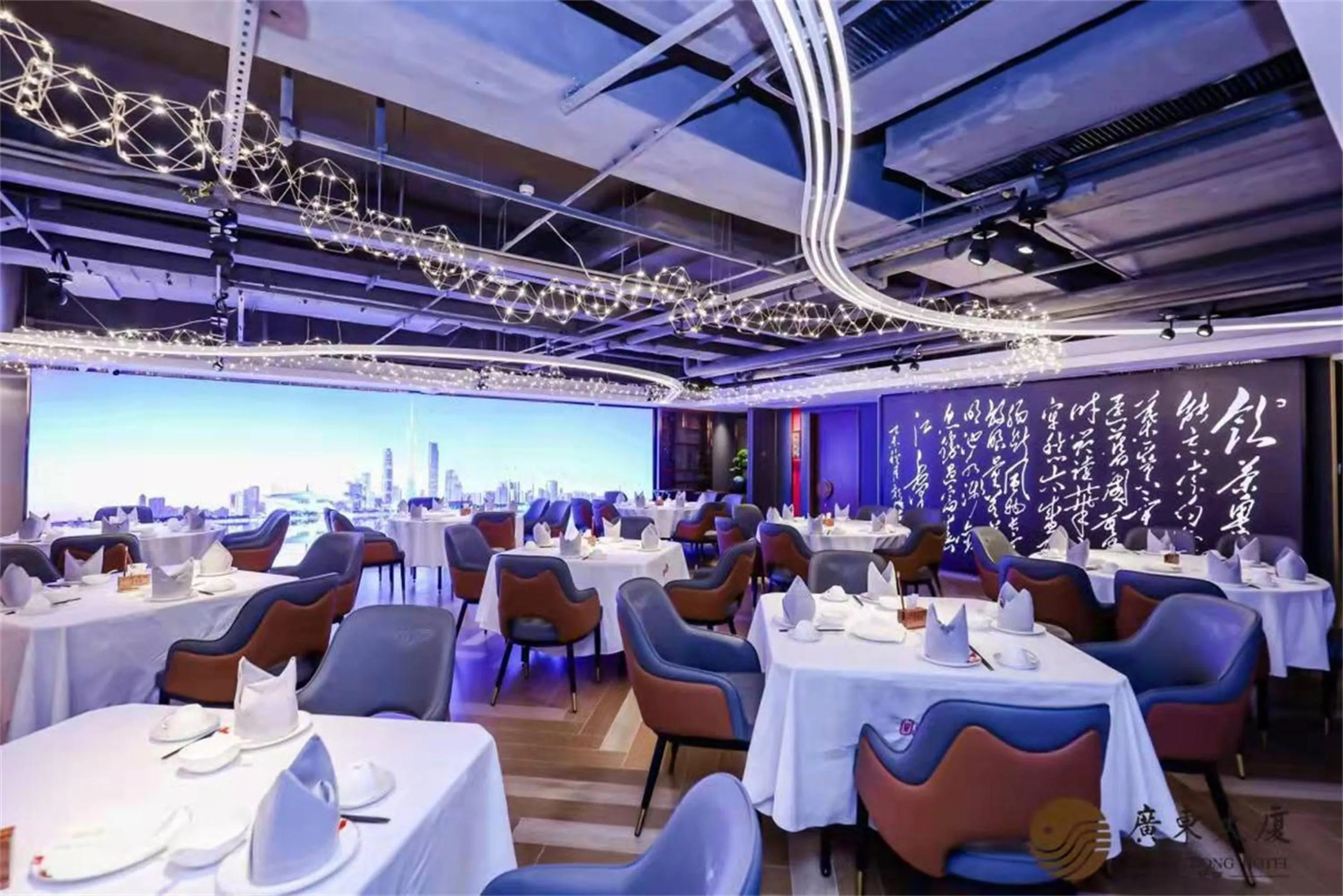 Restaurant/places to eat in Beijing Guangdong Hotel