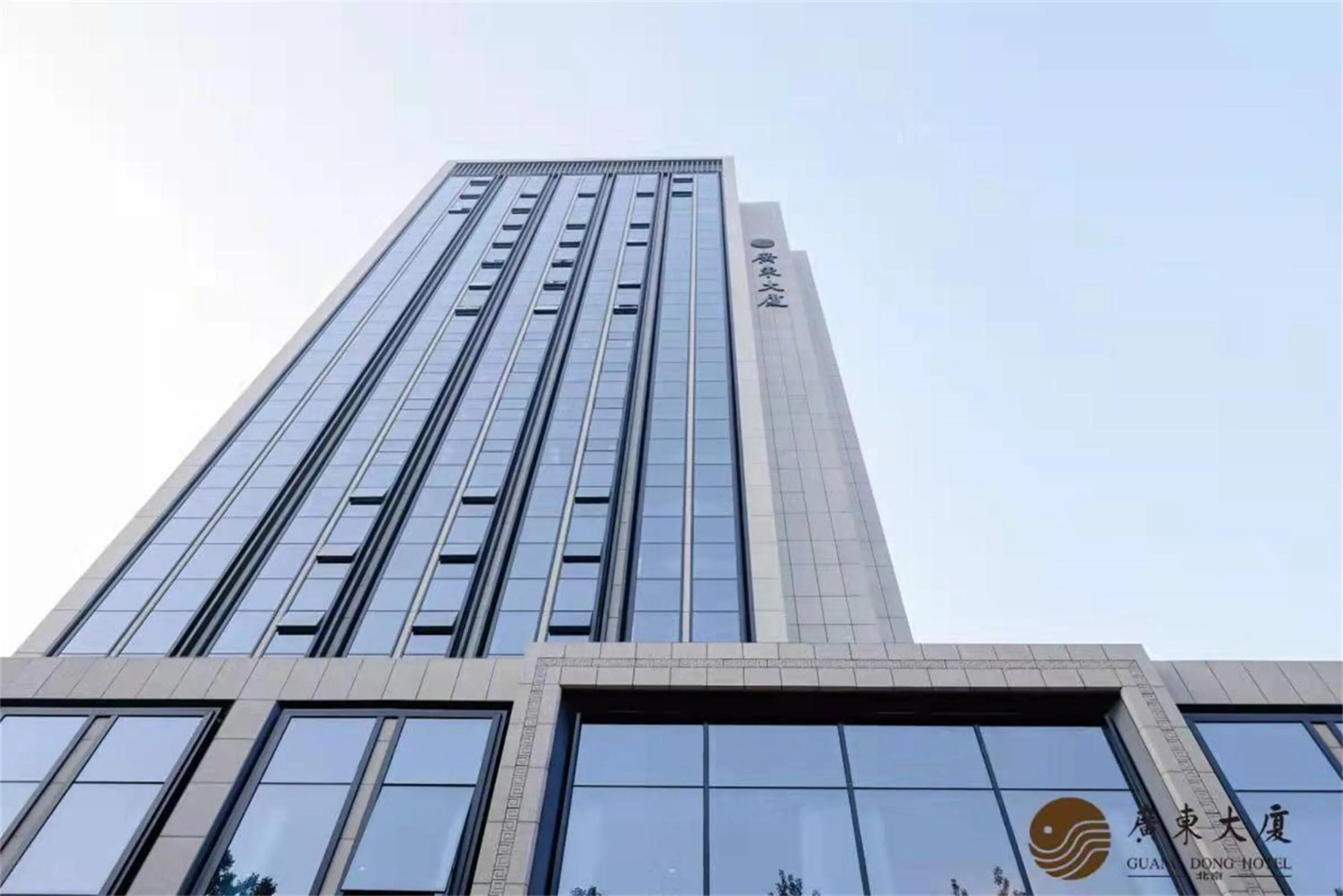 Property building in Beijing Guangdong Hotel