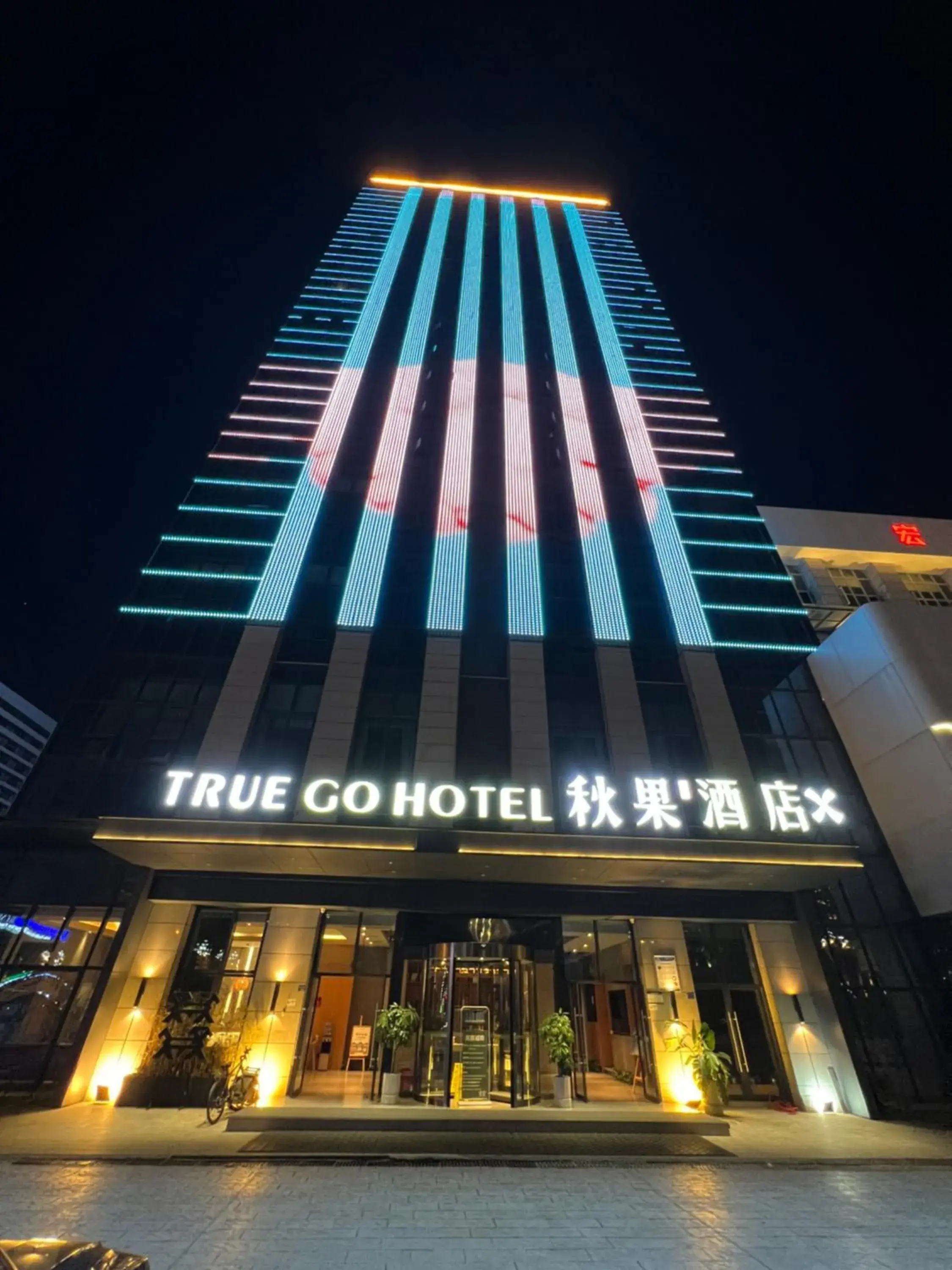 Property building in TRUE Go hotel Property building in TRUE Go hotel
