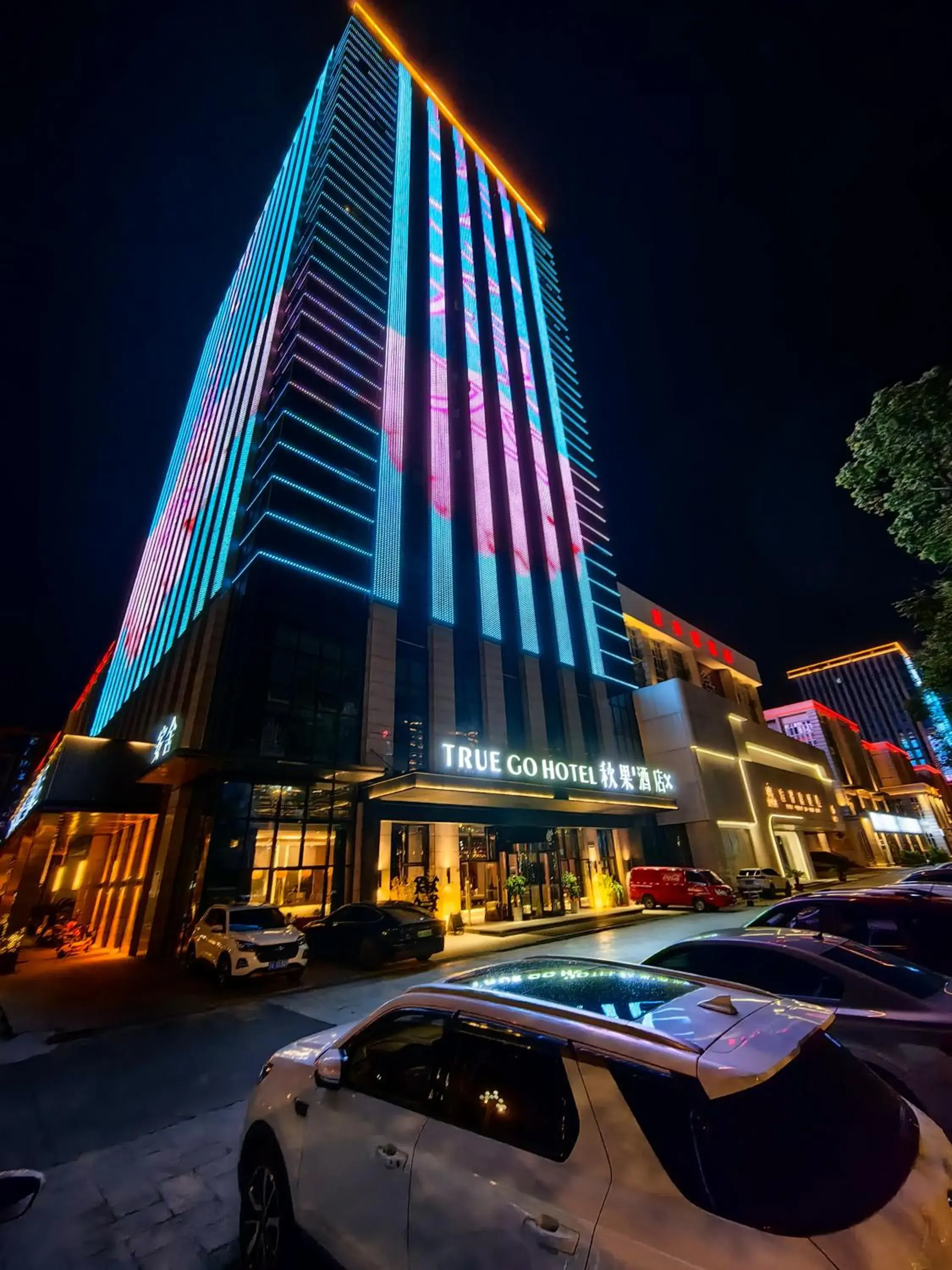 Property building in TRUE Go hotel Property building in TRUE Go hotel