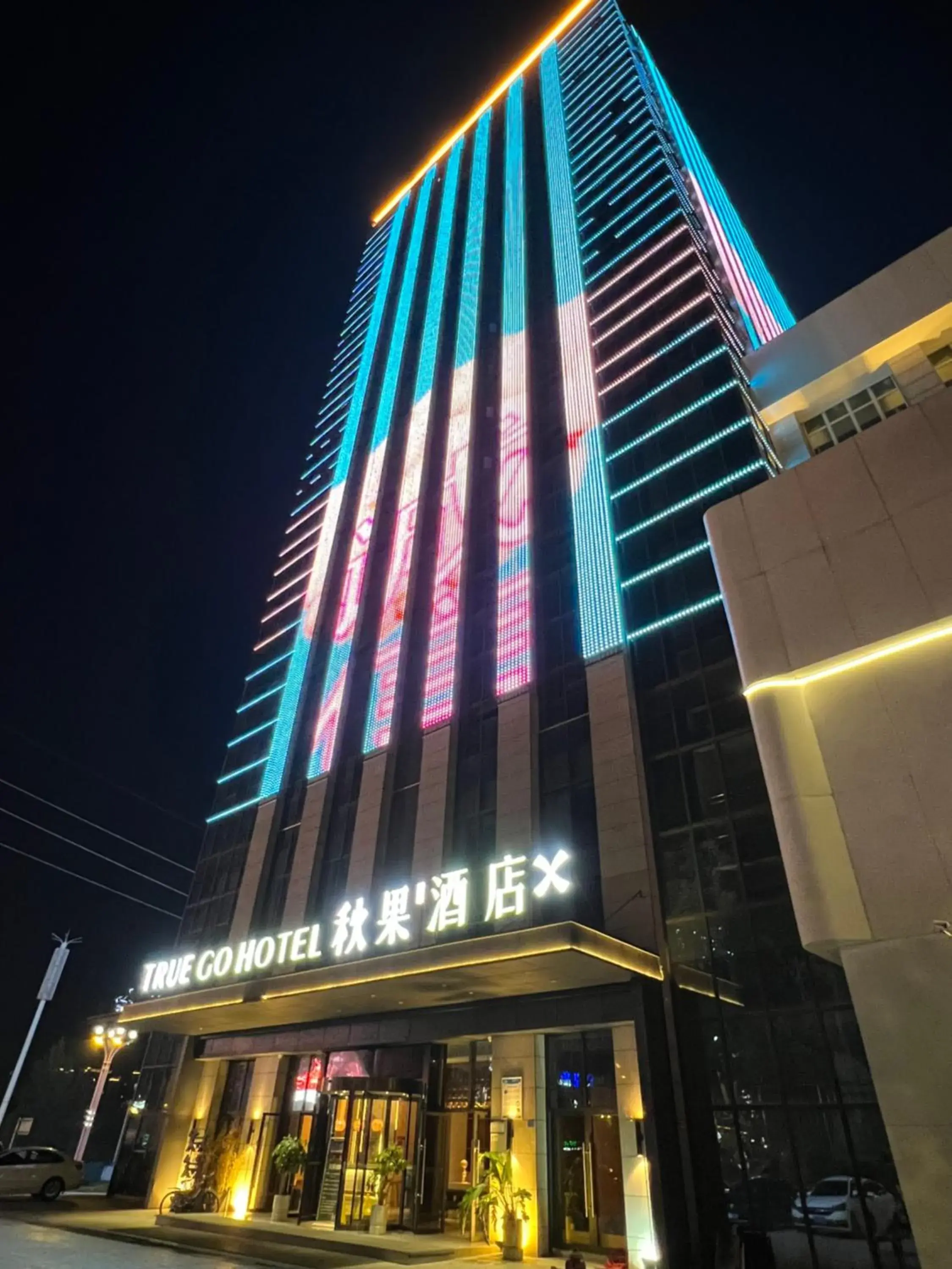 Property building in TRUE Go hotel Property building in TRUE Go hotel