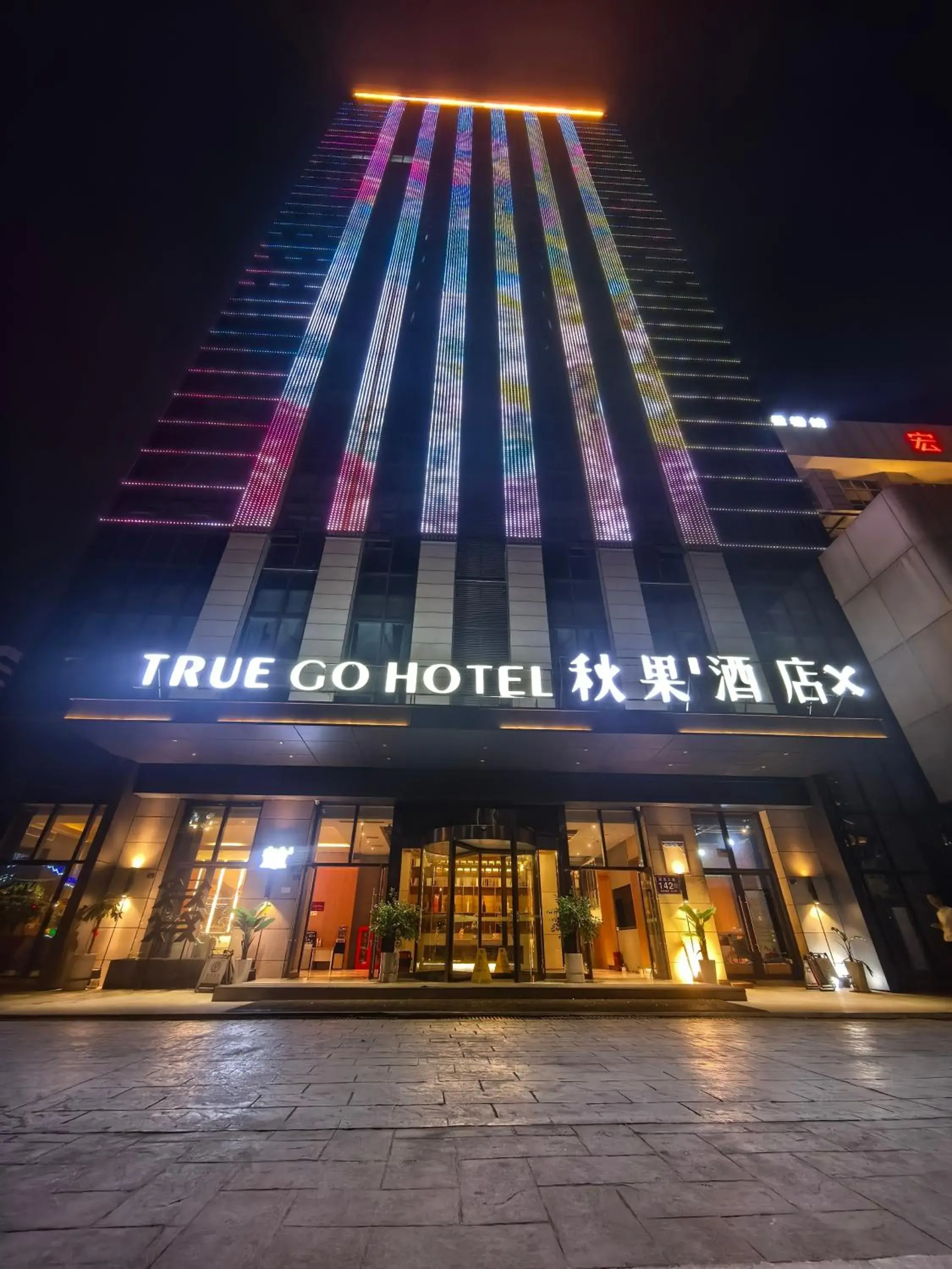 Property building in TRUE Go hotel Property building in TRUE Go hotel
