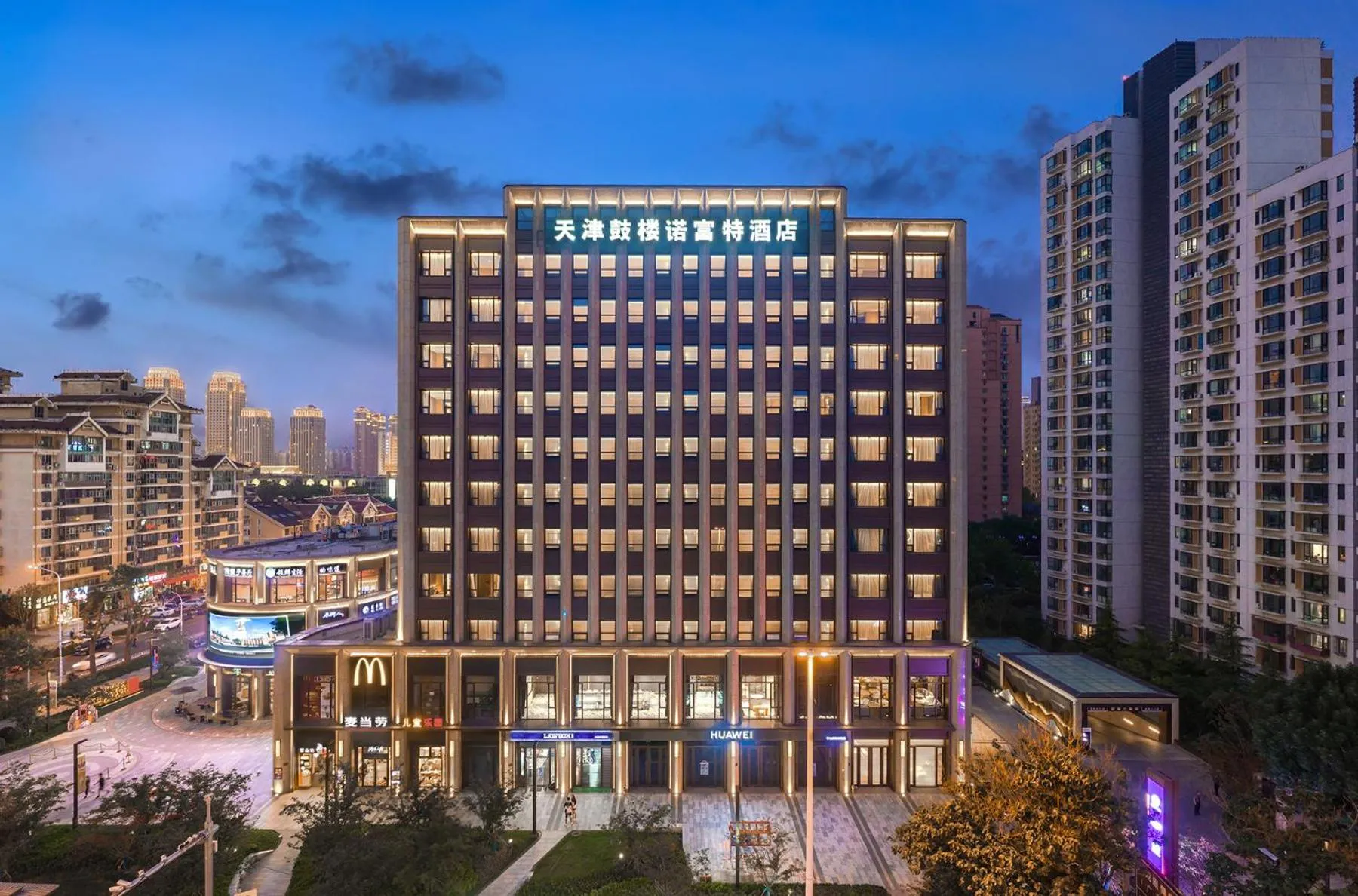 Property building in Novotel Tianjin Drum Tower