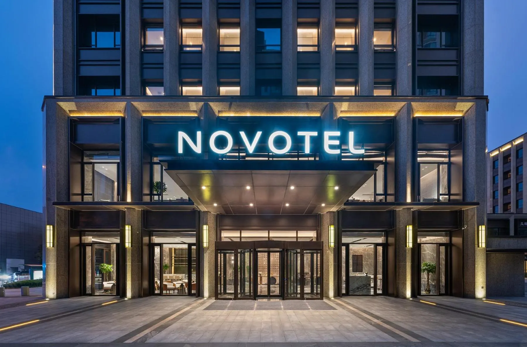 Property logo or sign in Novotel Tianjin Drum Tower