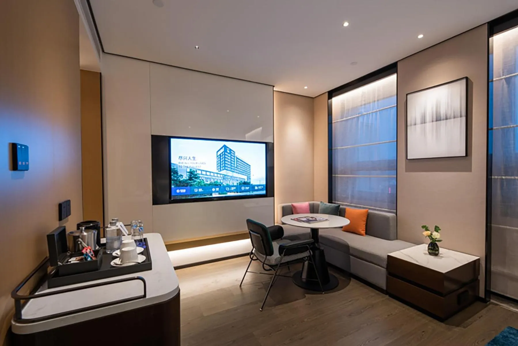 Communal lounge/ TV room in Novotel Tianjin Drum Tower