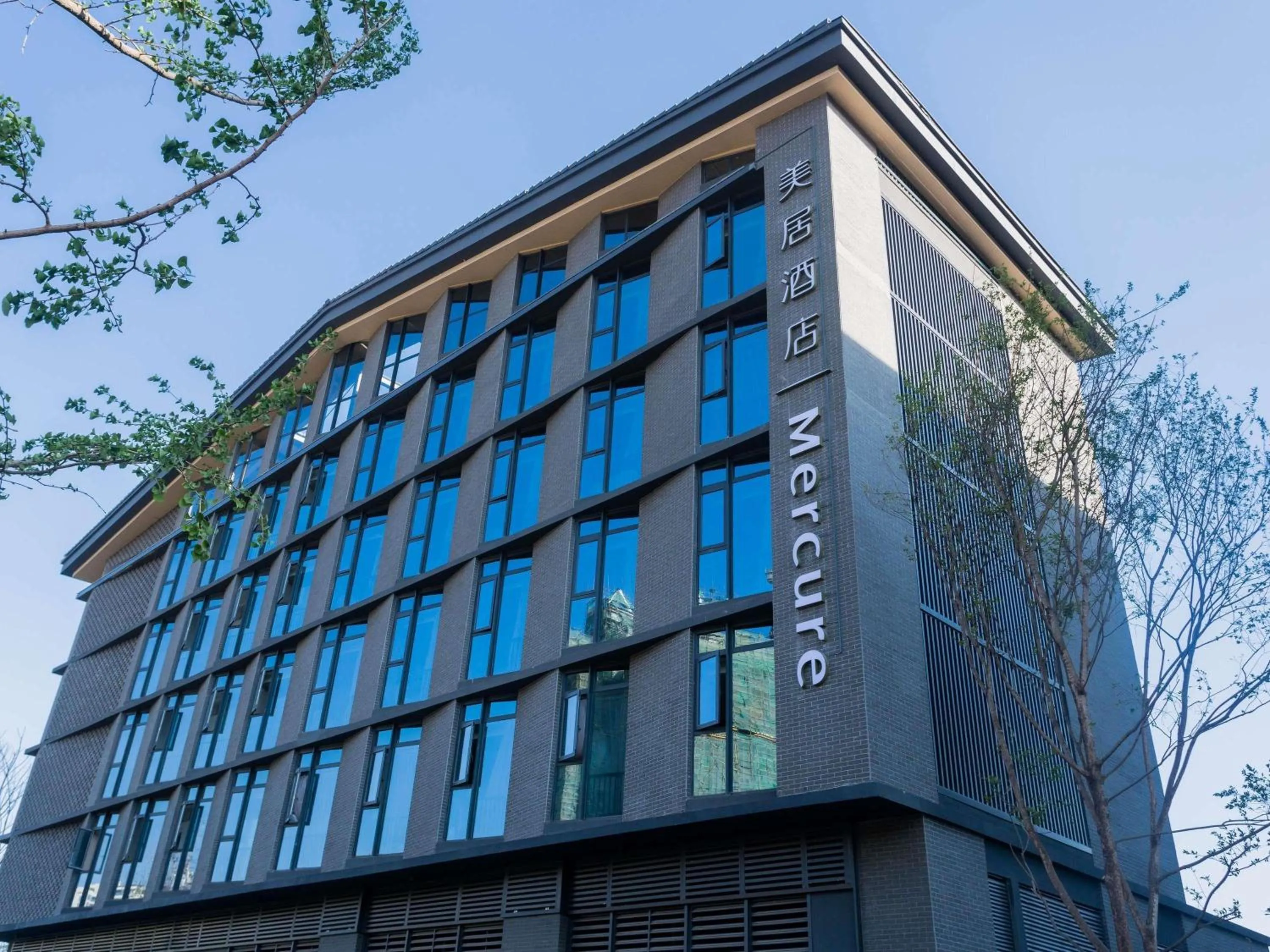 Mercure Xichang