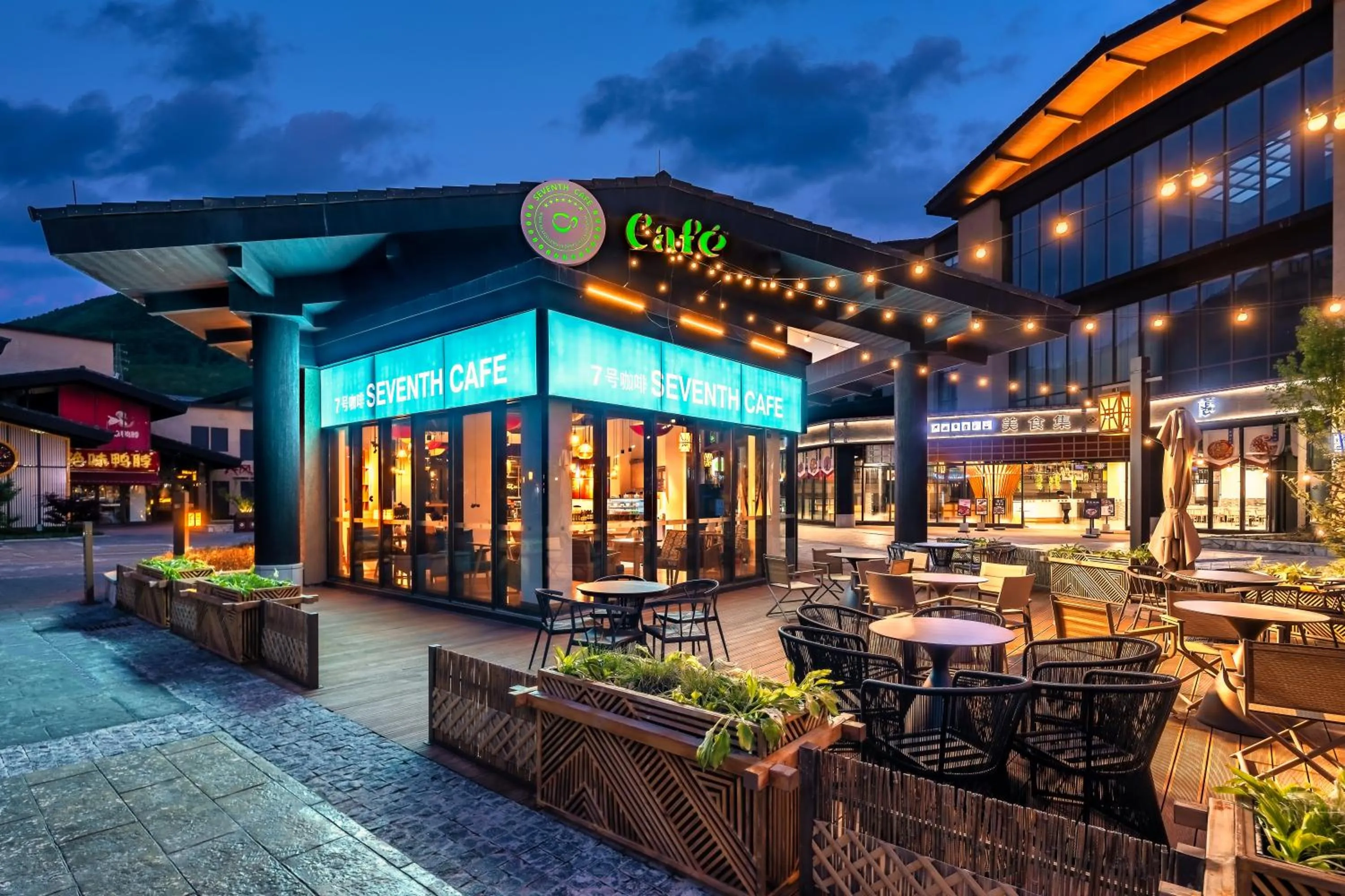 Hotel Indigo Jiuzhai by IHG