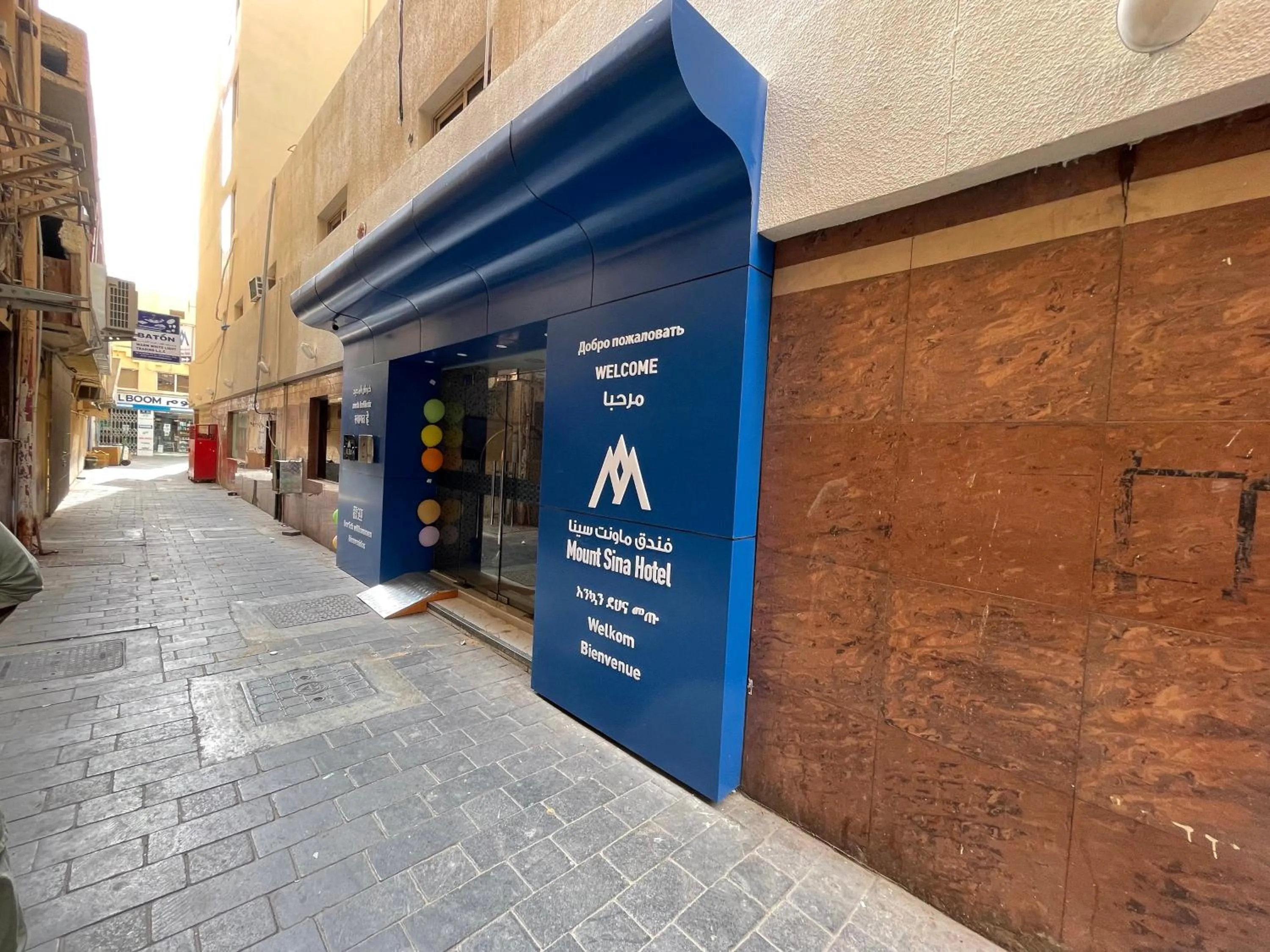 Day in MOUNT SINA HOTEL By AURA