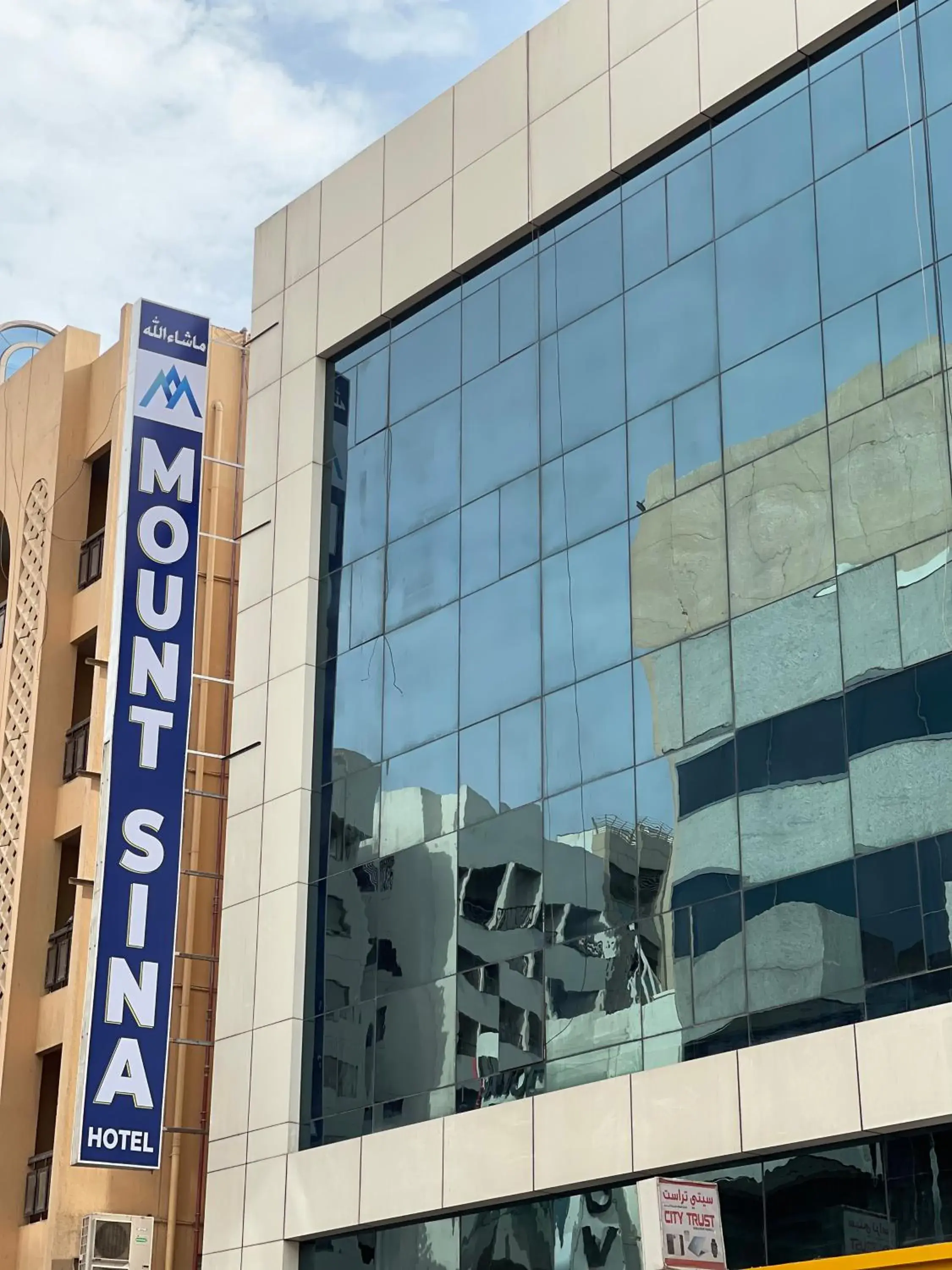 Property building in MOUNT SINA HOTEL By AURA Property building in MOUNT SINA HOTEL By AURA