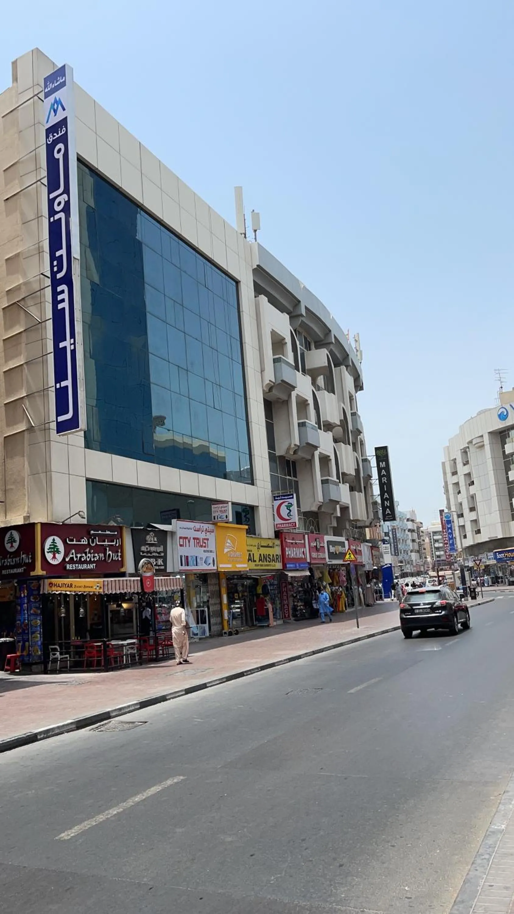 Day in MOUNT SINA HOTEL By AURA