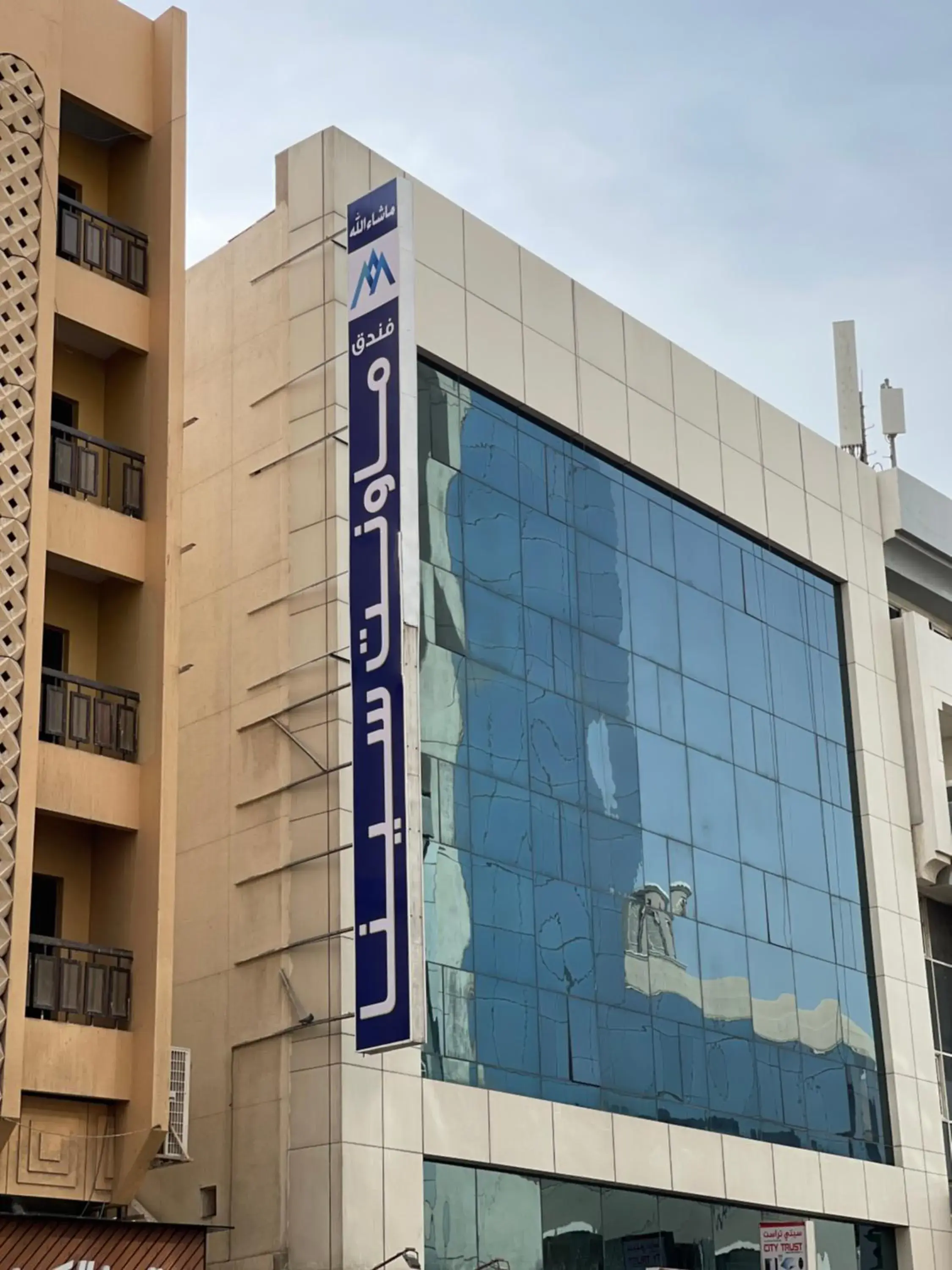 Property building in MOUNT SINA HOTEL By AURA Property building in MOUNT SINA HOTEL By AURA