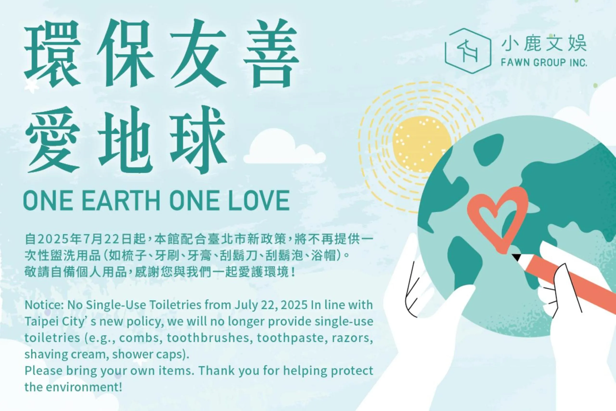 Property logo or sign in Finders Hotel-Fu Qian