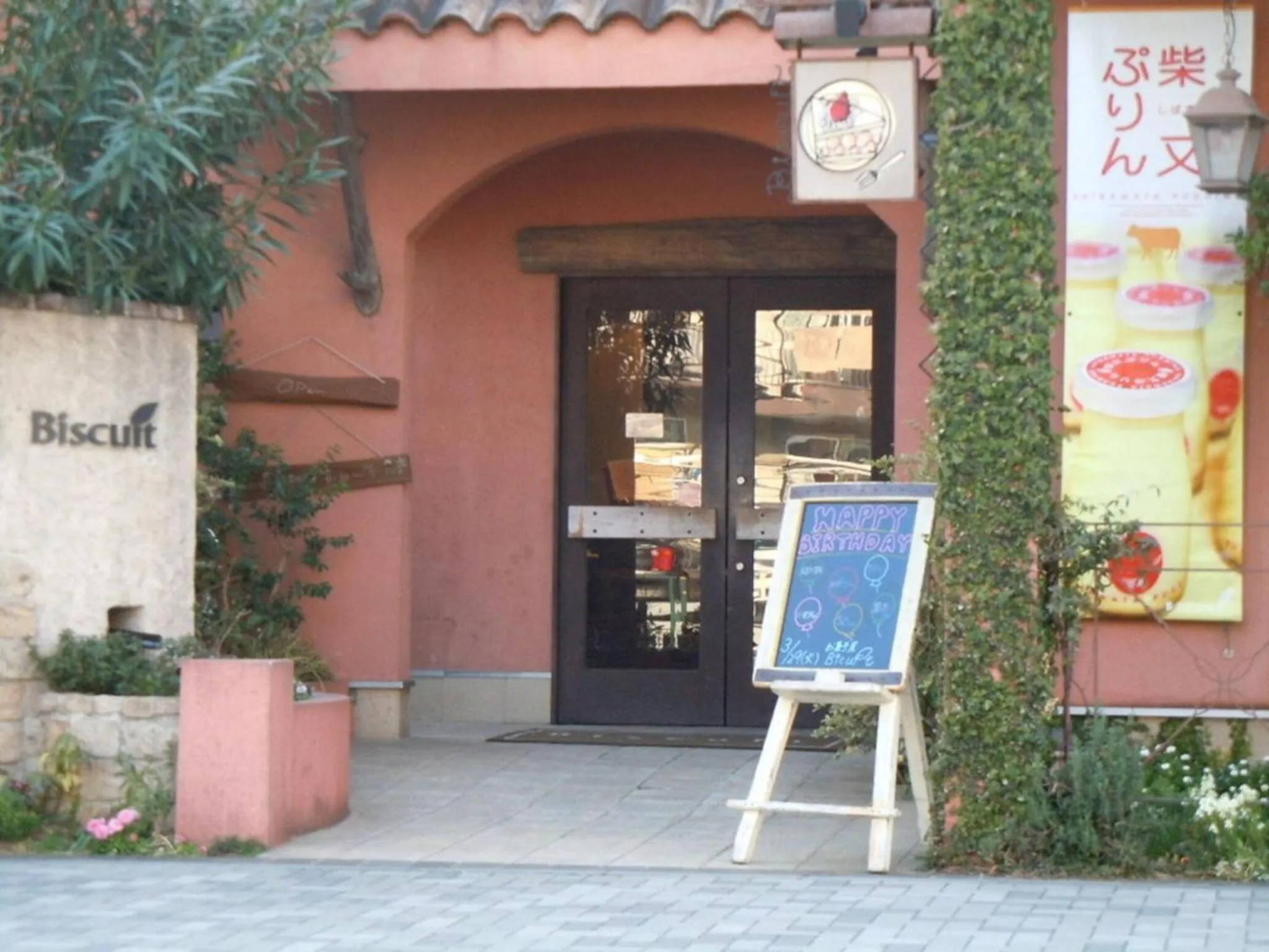 Sky Heart Hotel Koiwa - Vacation STAY 49085v