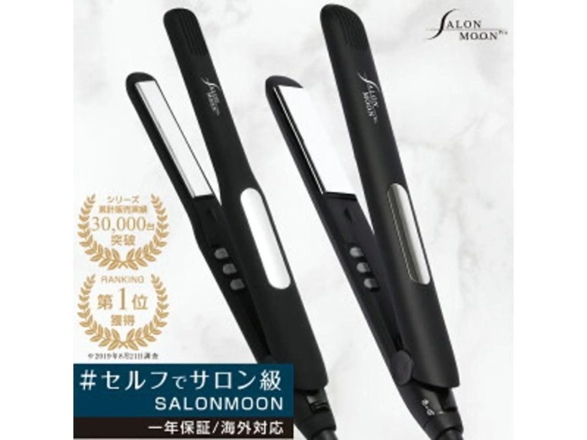 Sky Heart Hotel Koiwa - Vacation STAY 49085v