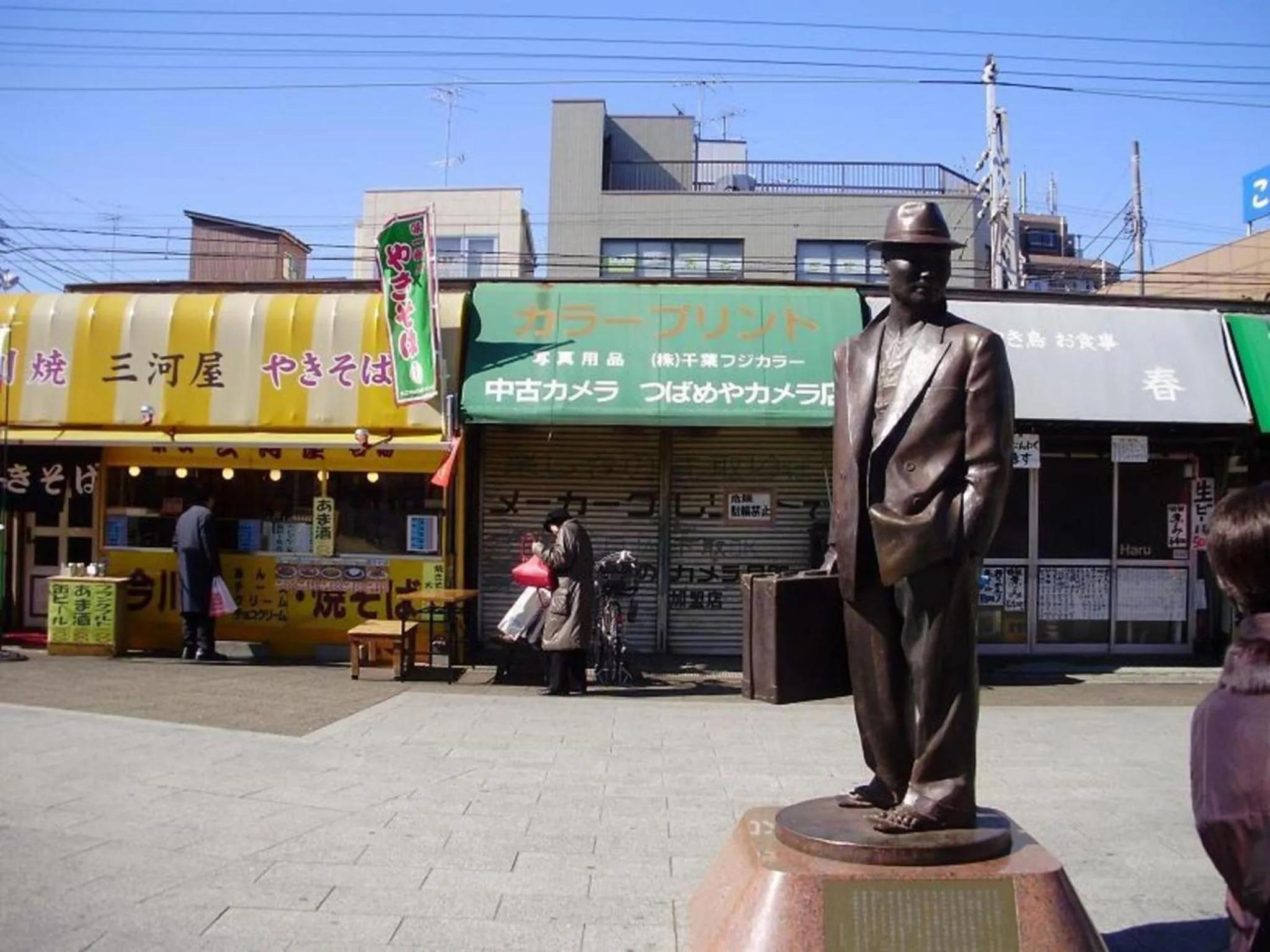 Sky Heart Hotel Koiwa - Vacation STAY 49085v