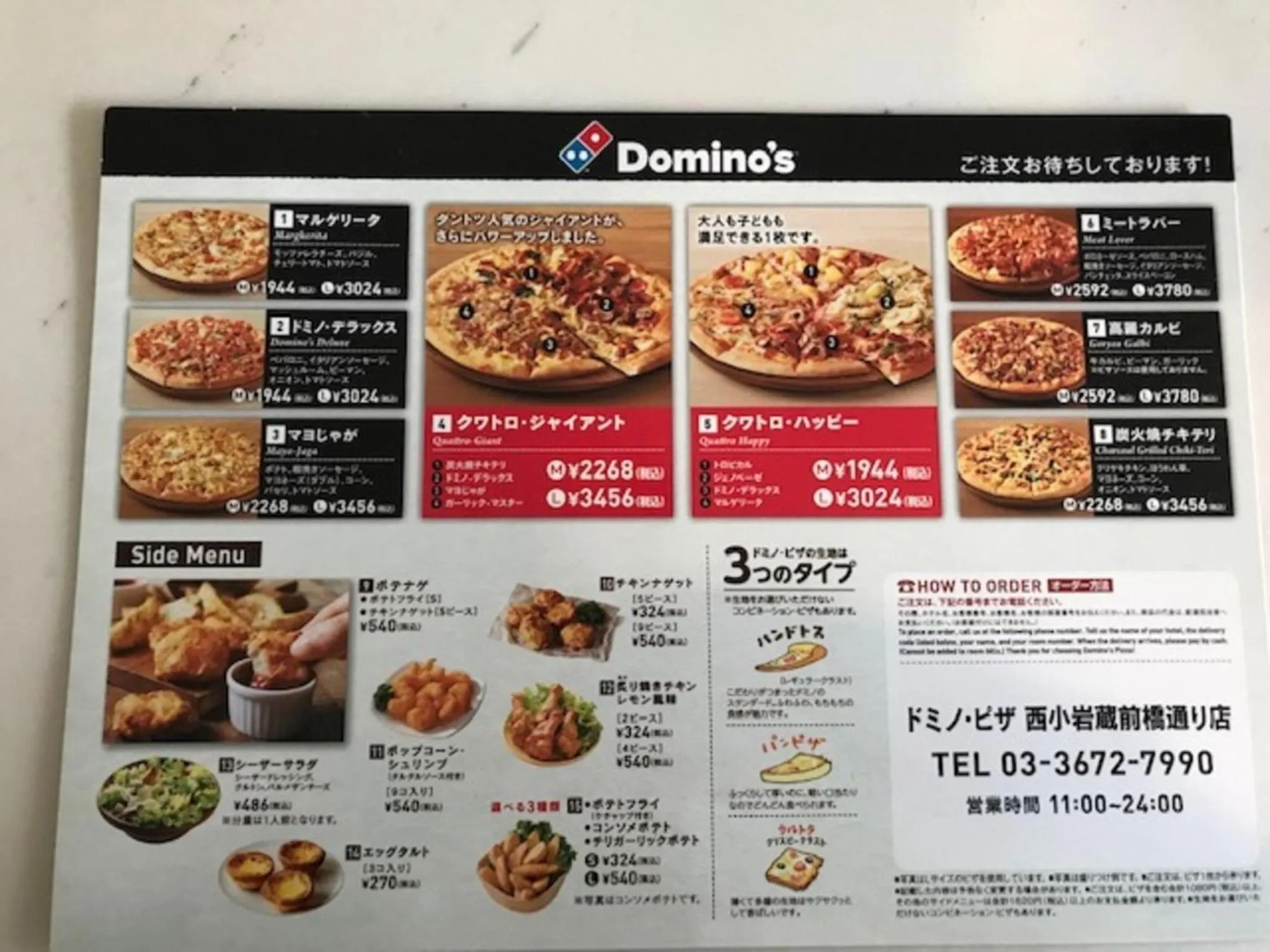 Sky Heart Hotel Koiwa - Vacation STAY 49094v