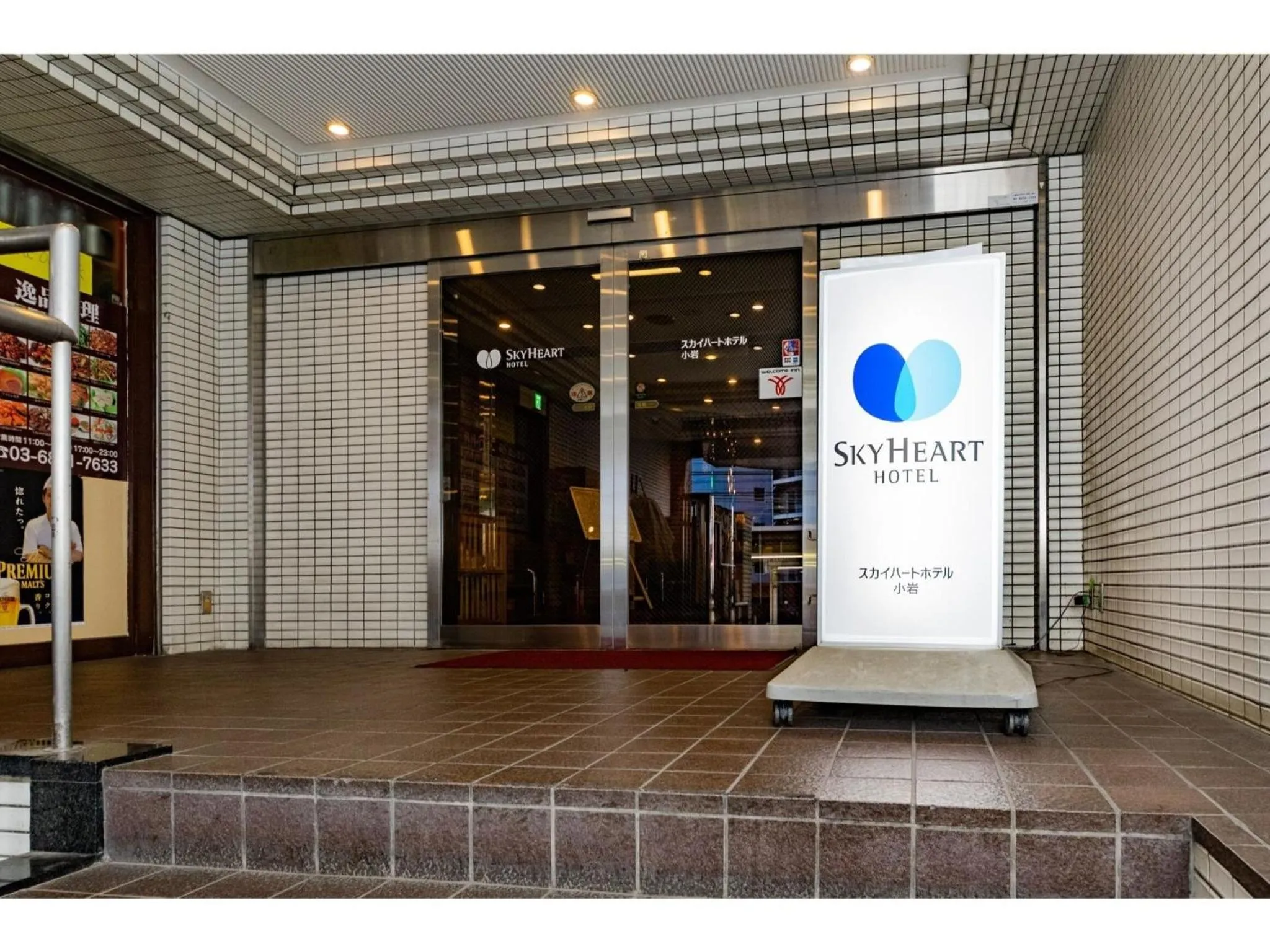 Sky Heart Hotel Koiwa - Vacation STAY 49094v