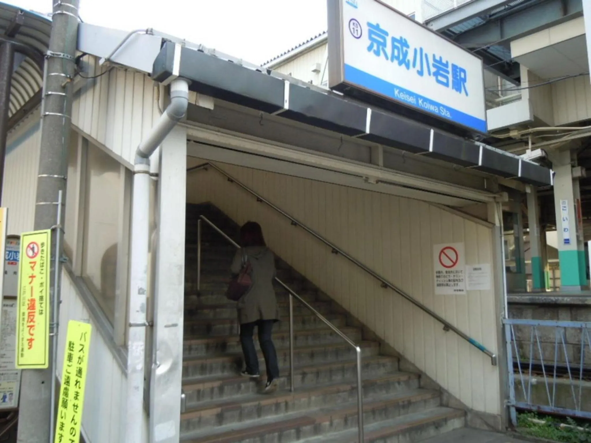 Sky Heart Hotel Koiwa - Vacation STAY 49101v