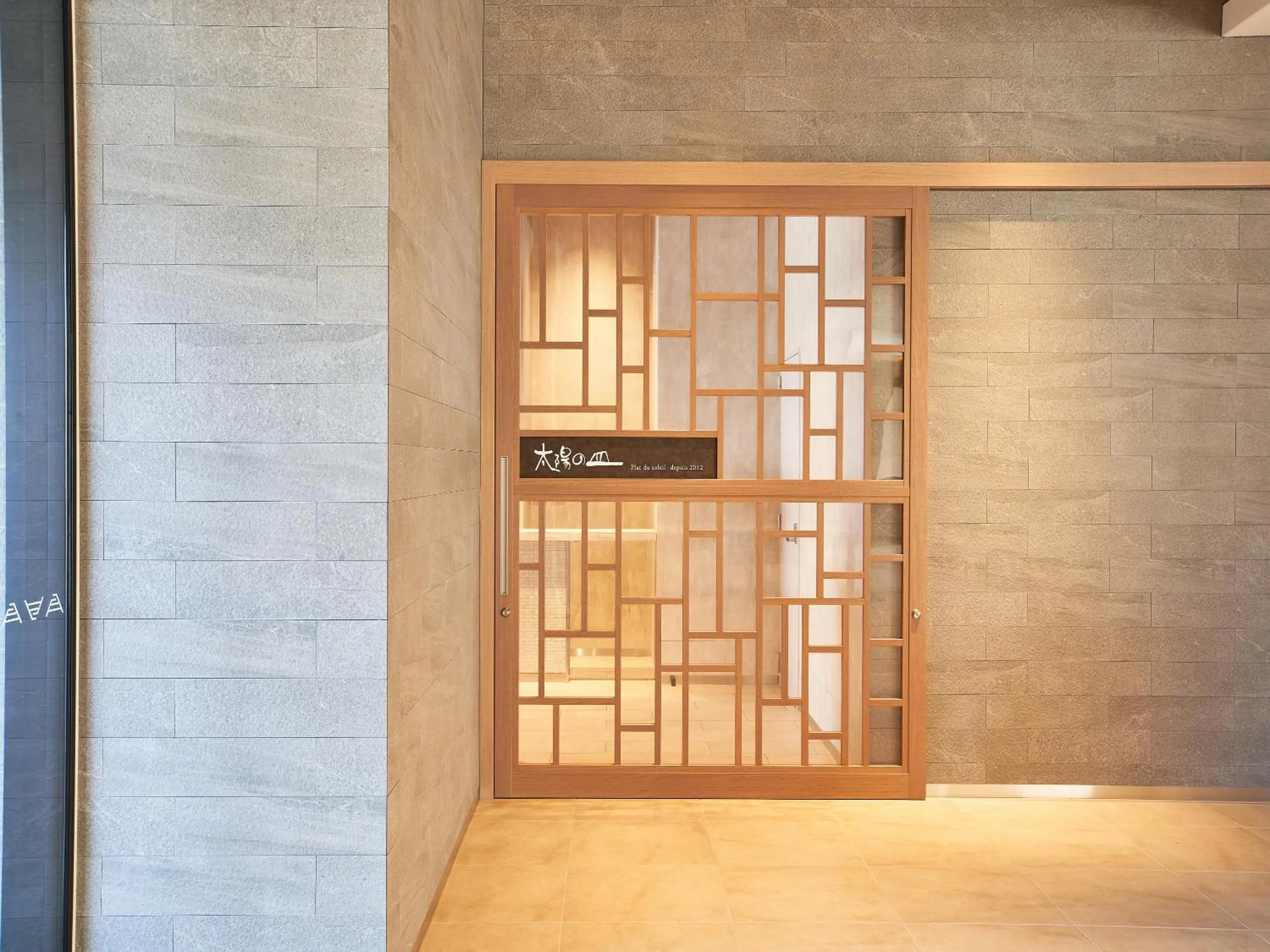 Restaurant/places to eat in Glocal Hotel Itoshima