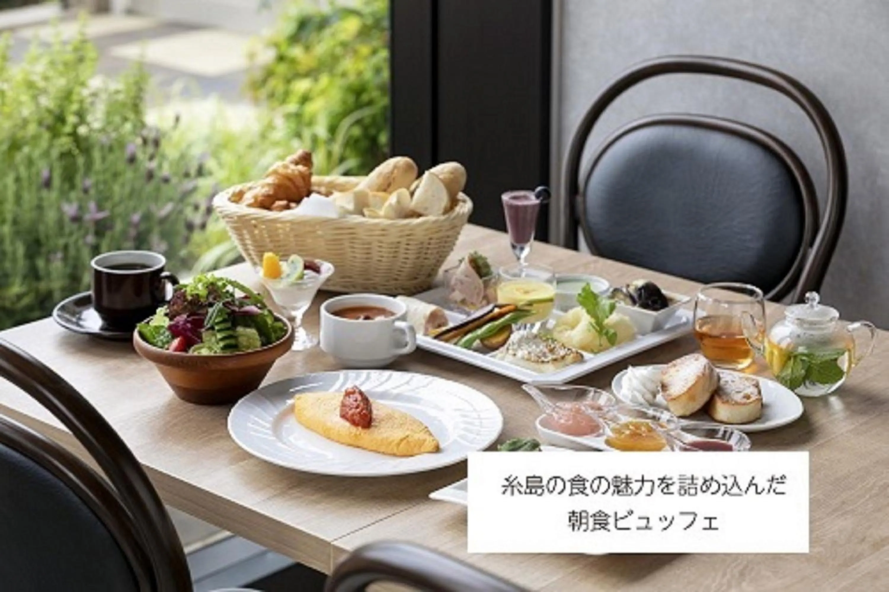 Breakfast in Glocal Hotel Itoshima