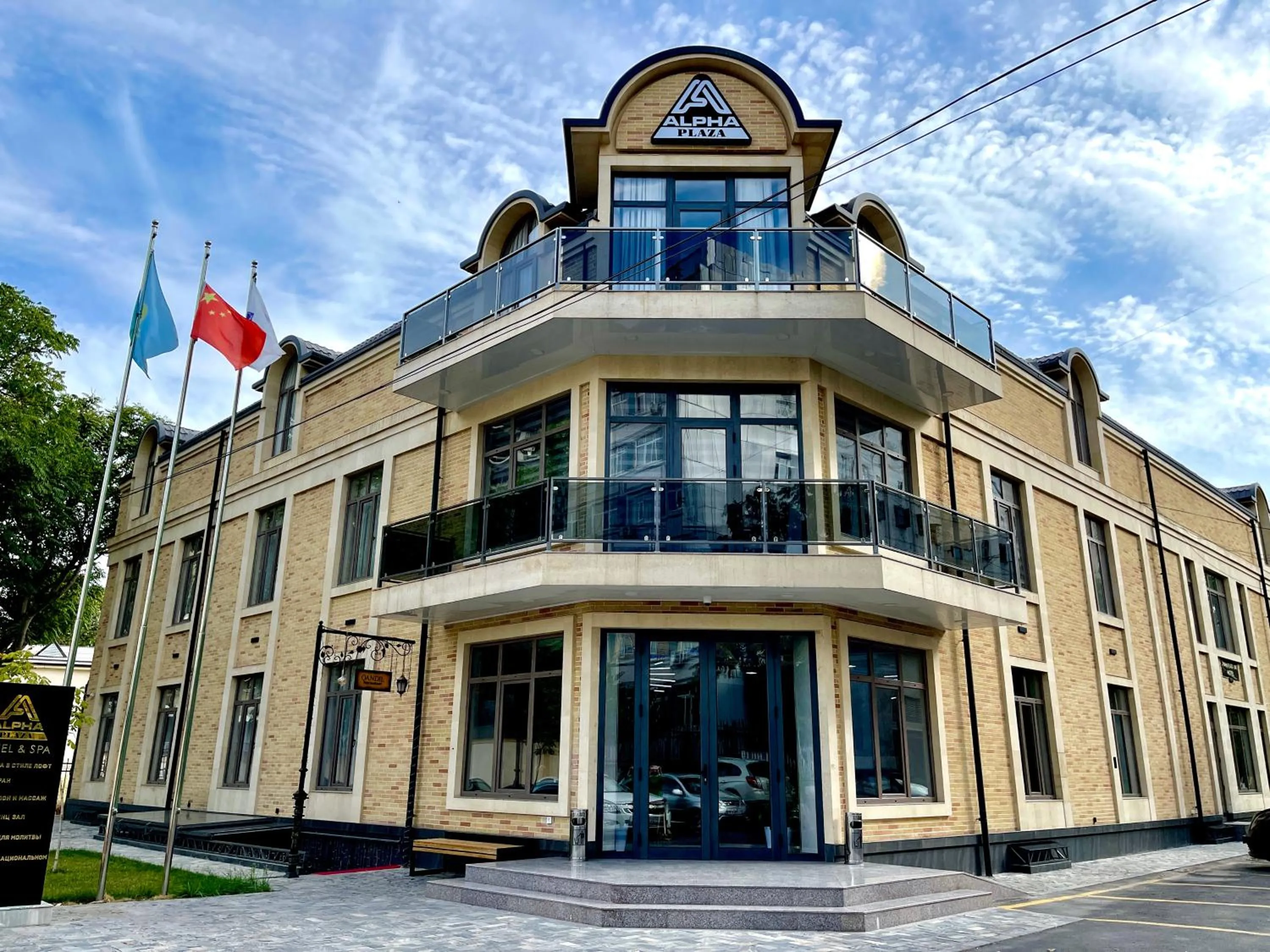 Property building in Alpha Plaza Hotel & SPA