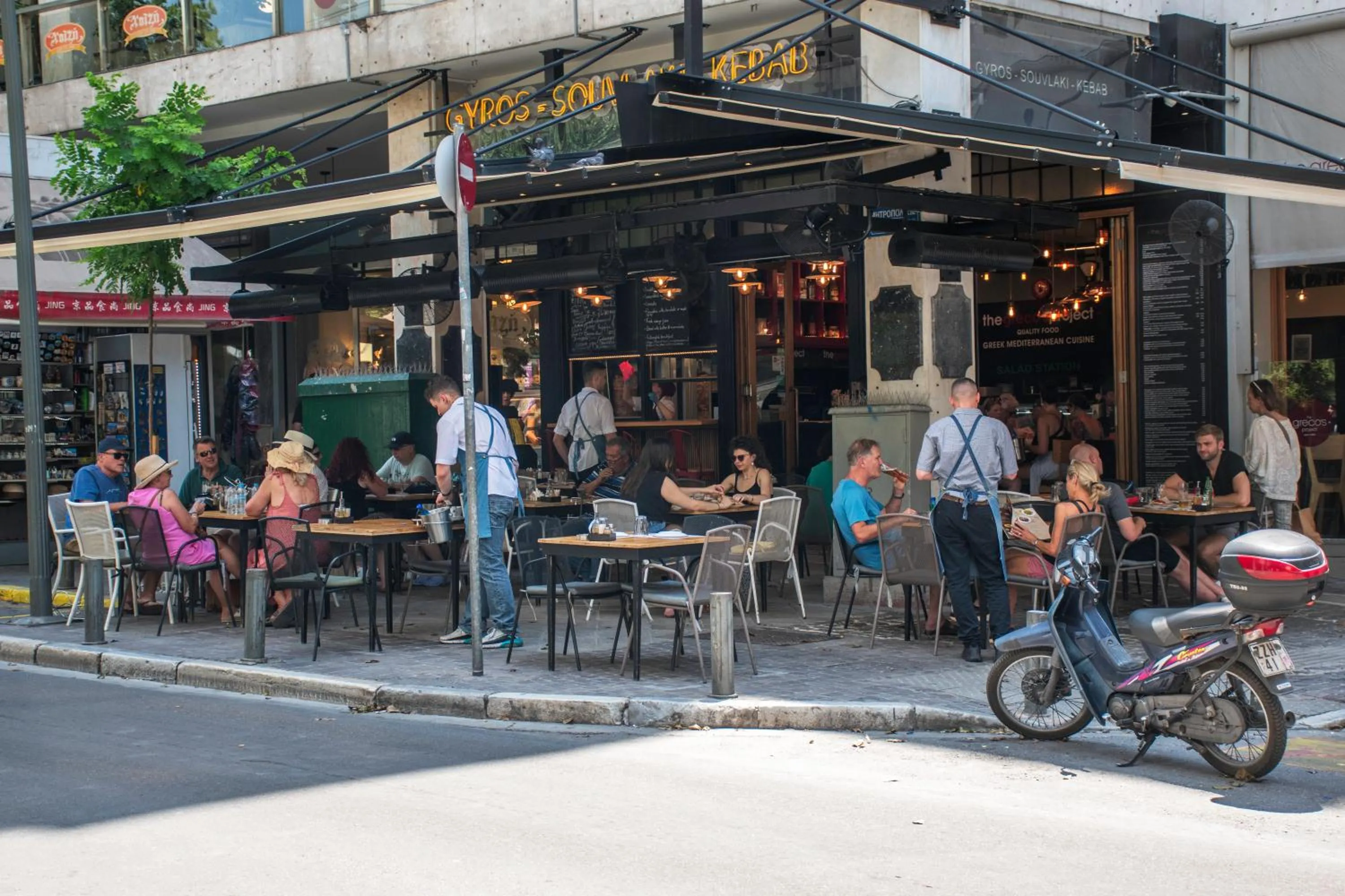Restaurant/places to eat in IVY Apartments in the Heart of Athens