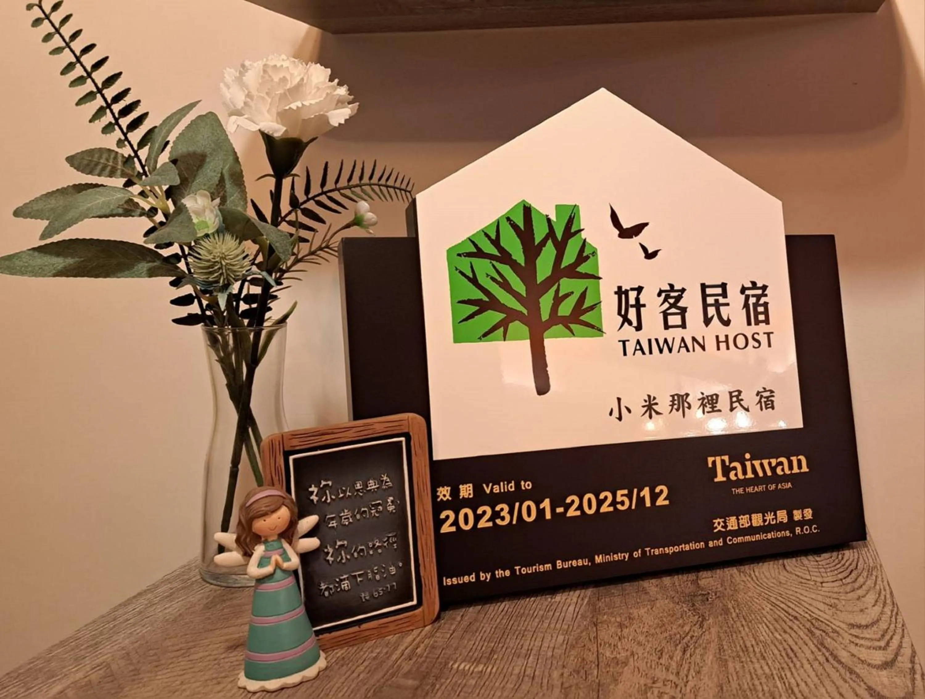 Logo/Certificate/Sign in Millet's House