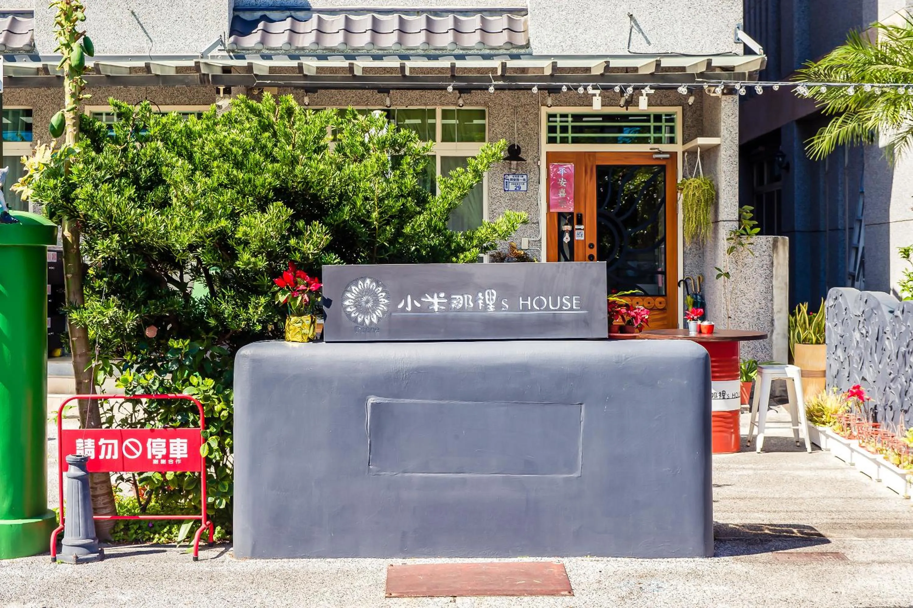 Property building in Millet's House