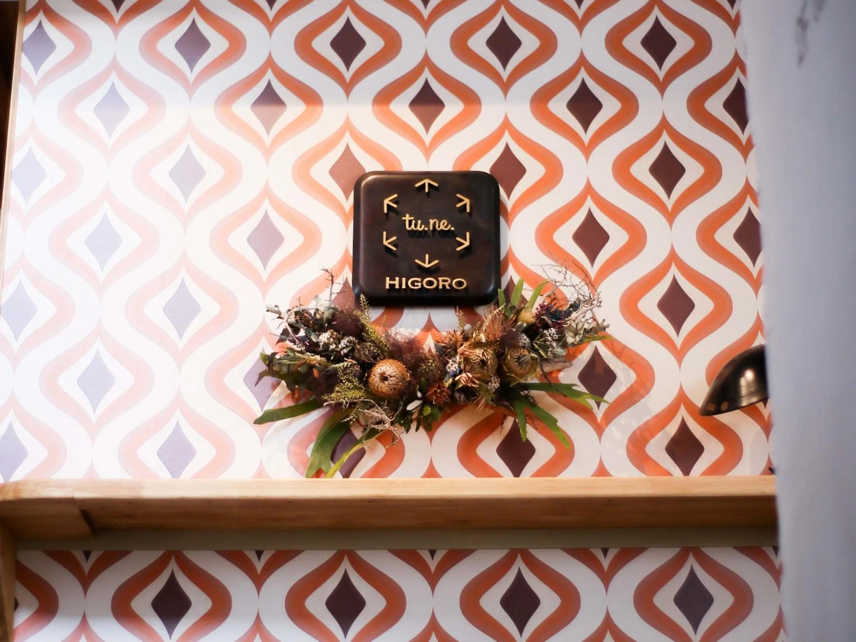 Property logo or sign in tune HIGORO