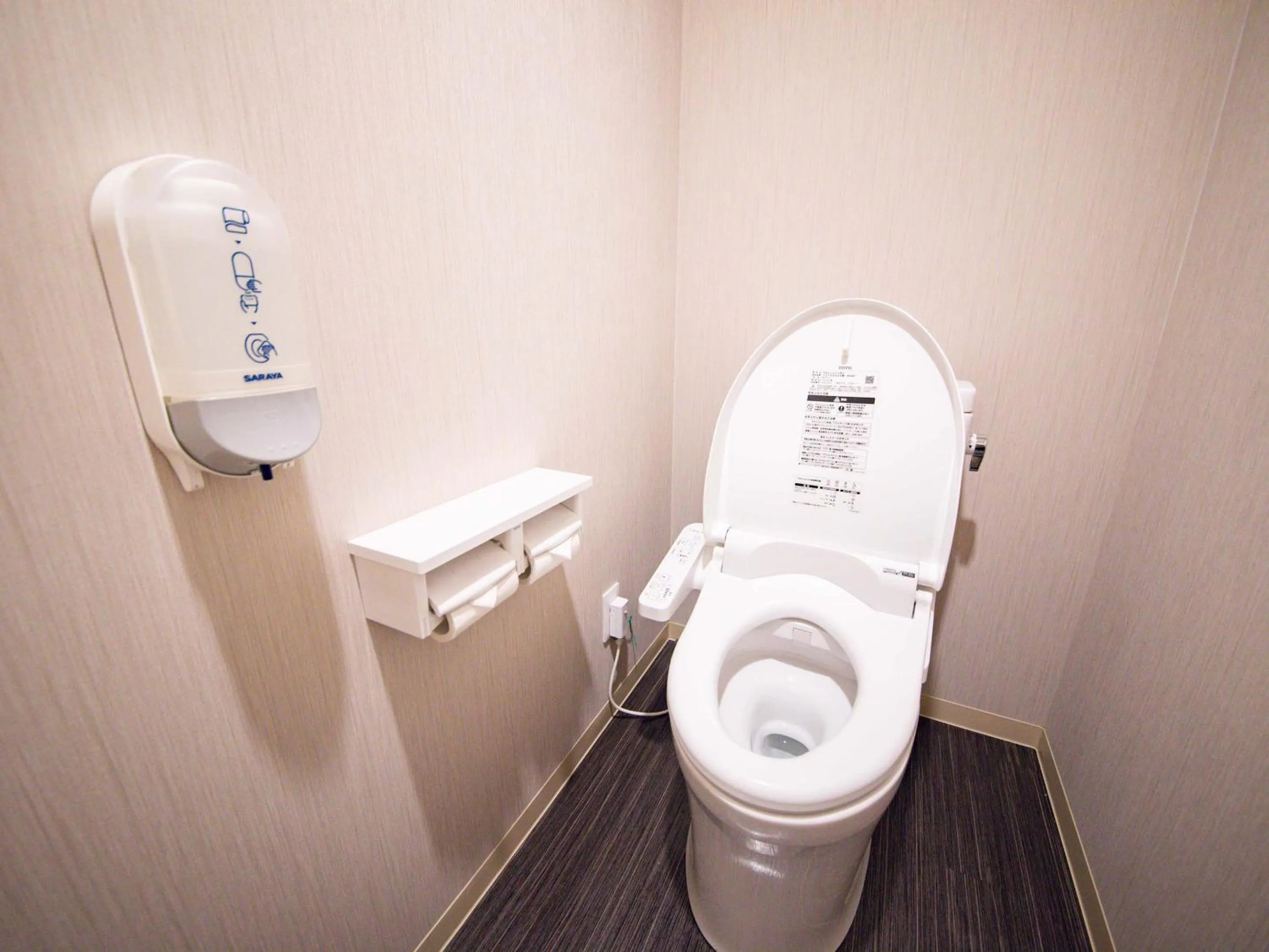 Toilet in tune HIGORO