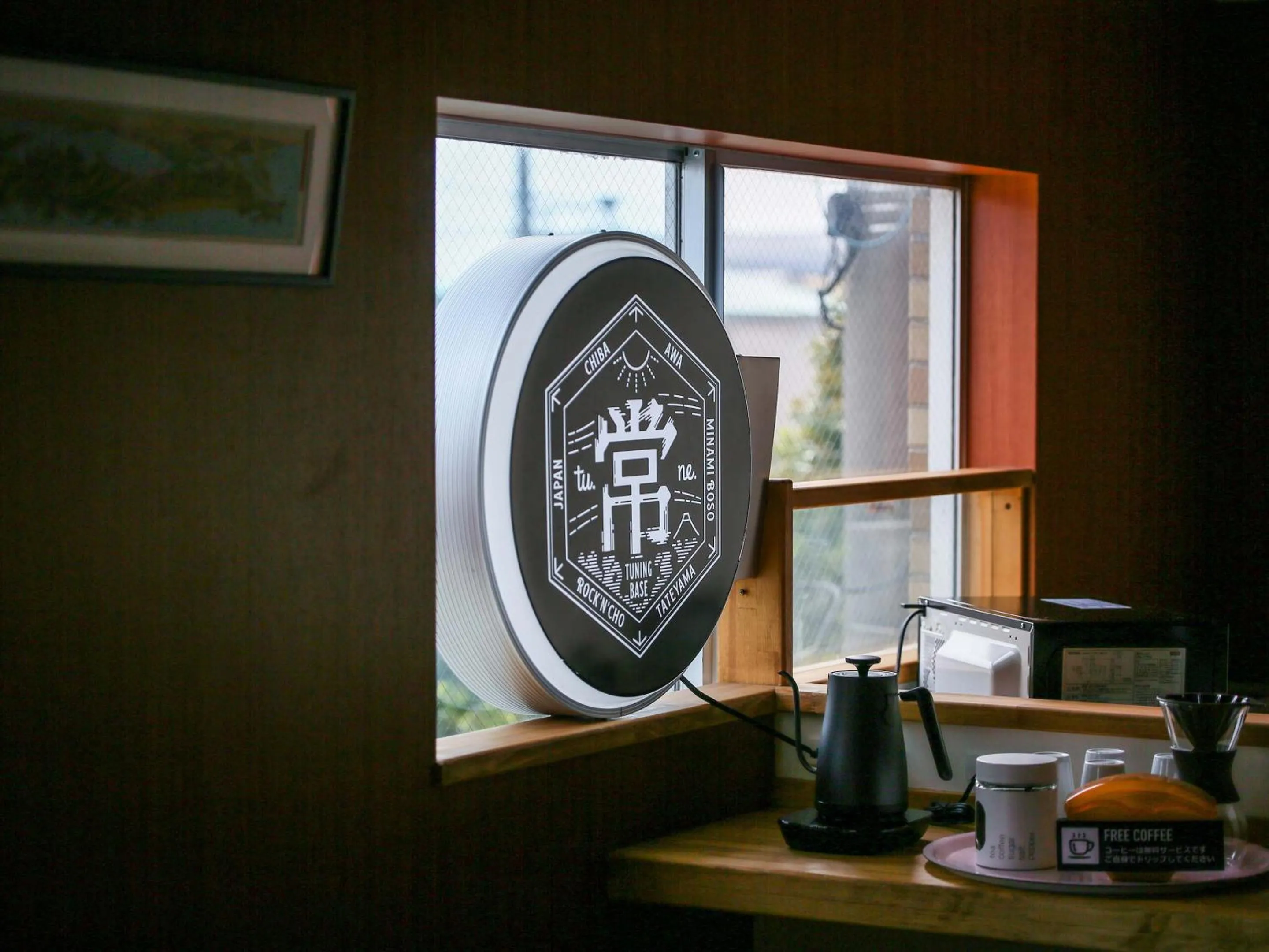 Property logo or sign in tune HIGORO