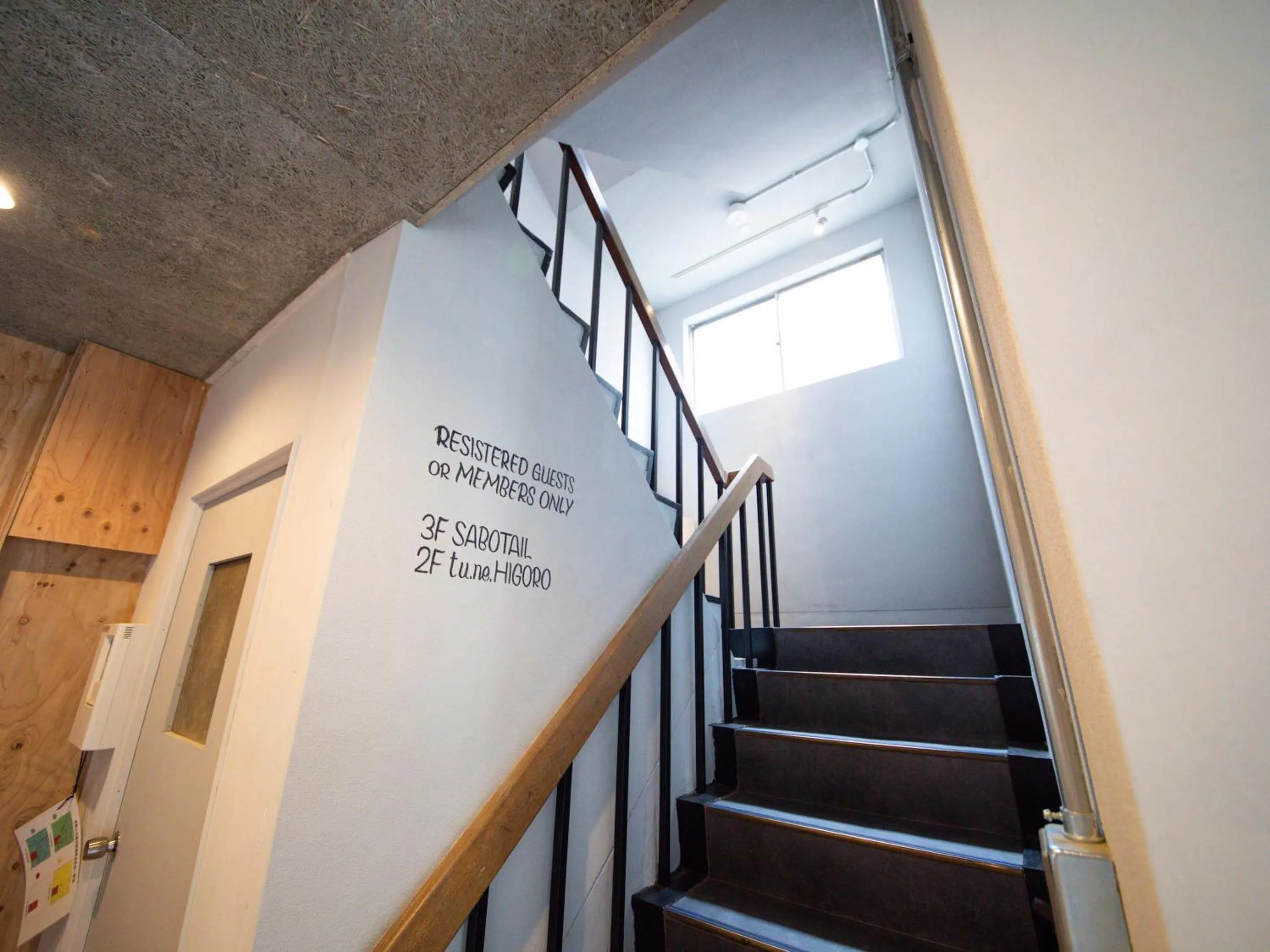 Facade/entrance in tune HIGORO