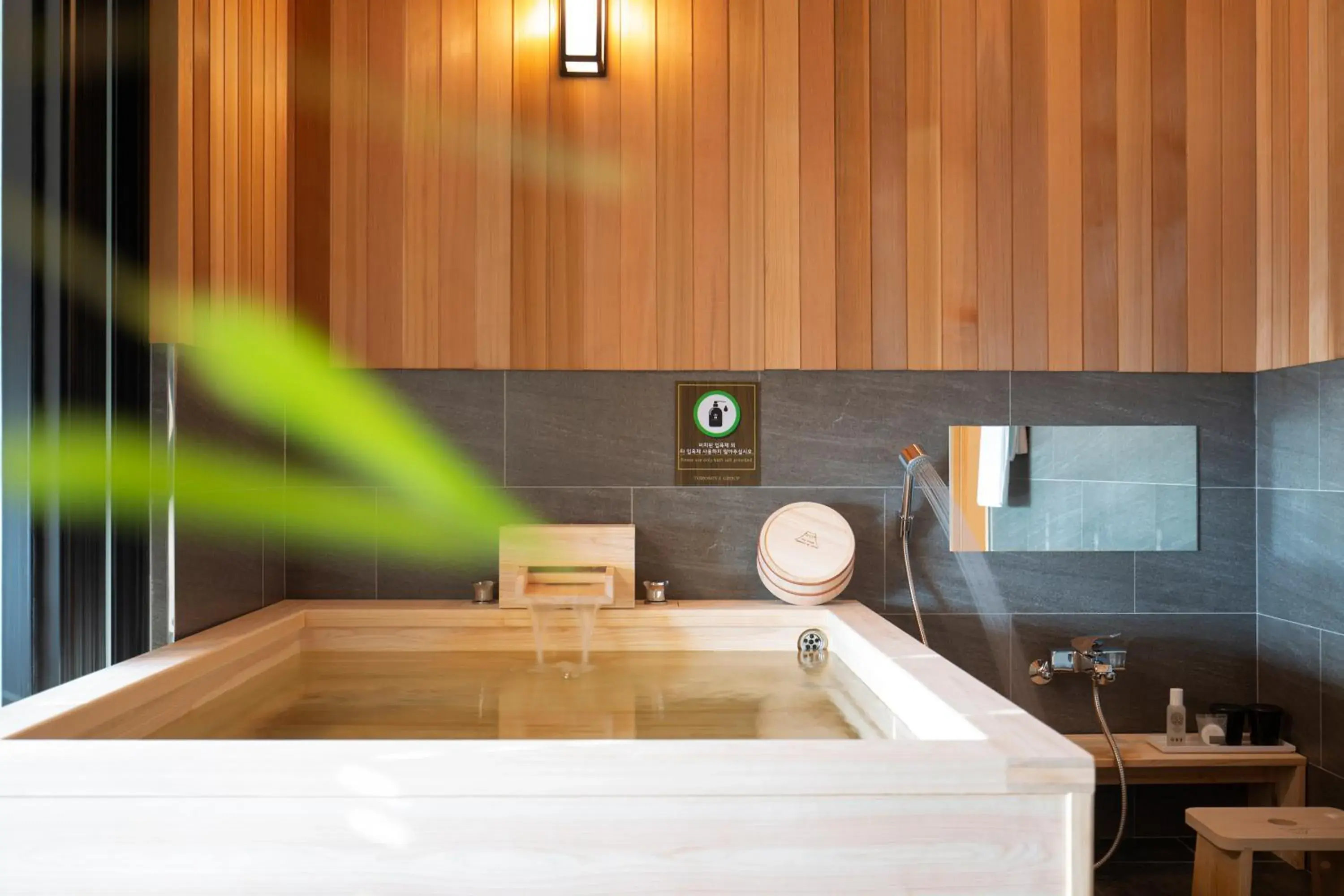 Bathroom in Tomonoya Hotel & Ryokan Daecheon Bathroom in Tomonoya Hotel & Ryokan Daecheon