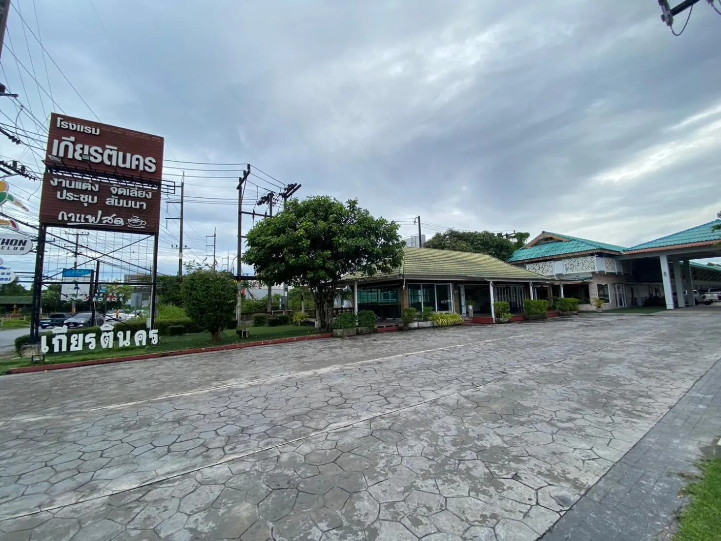 Neighbourhood in Kiatnakhon Hotel