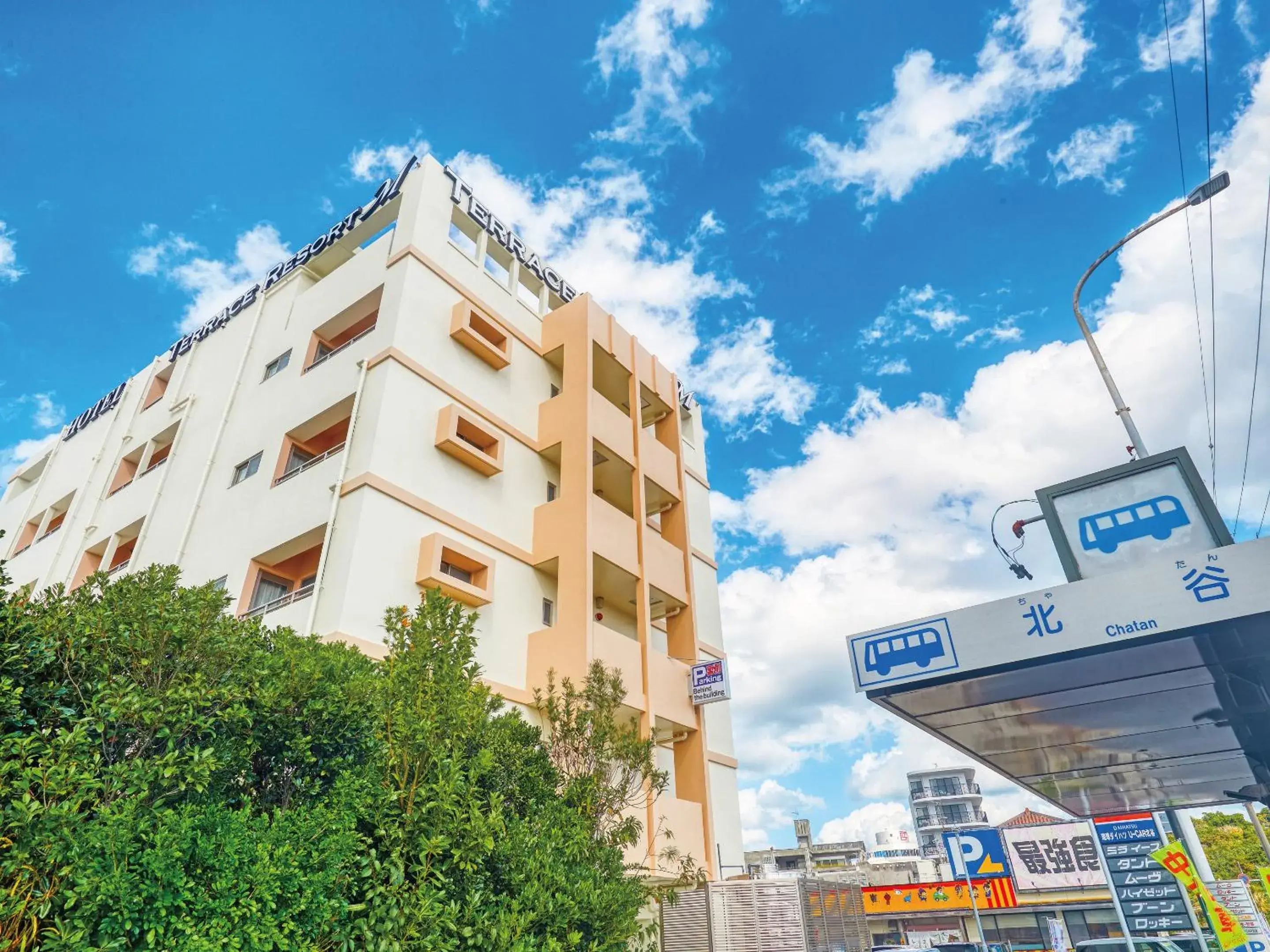 Property building in Terrace Resort Mihama Chatan Property building in Terrace Resort Mihama Chatan