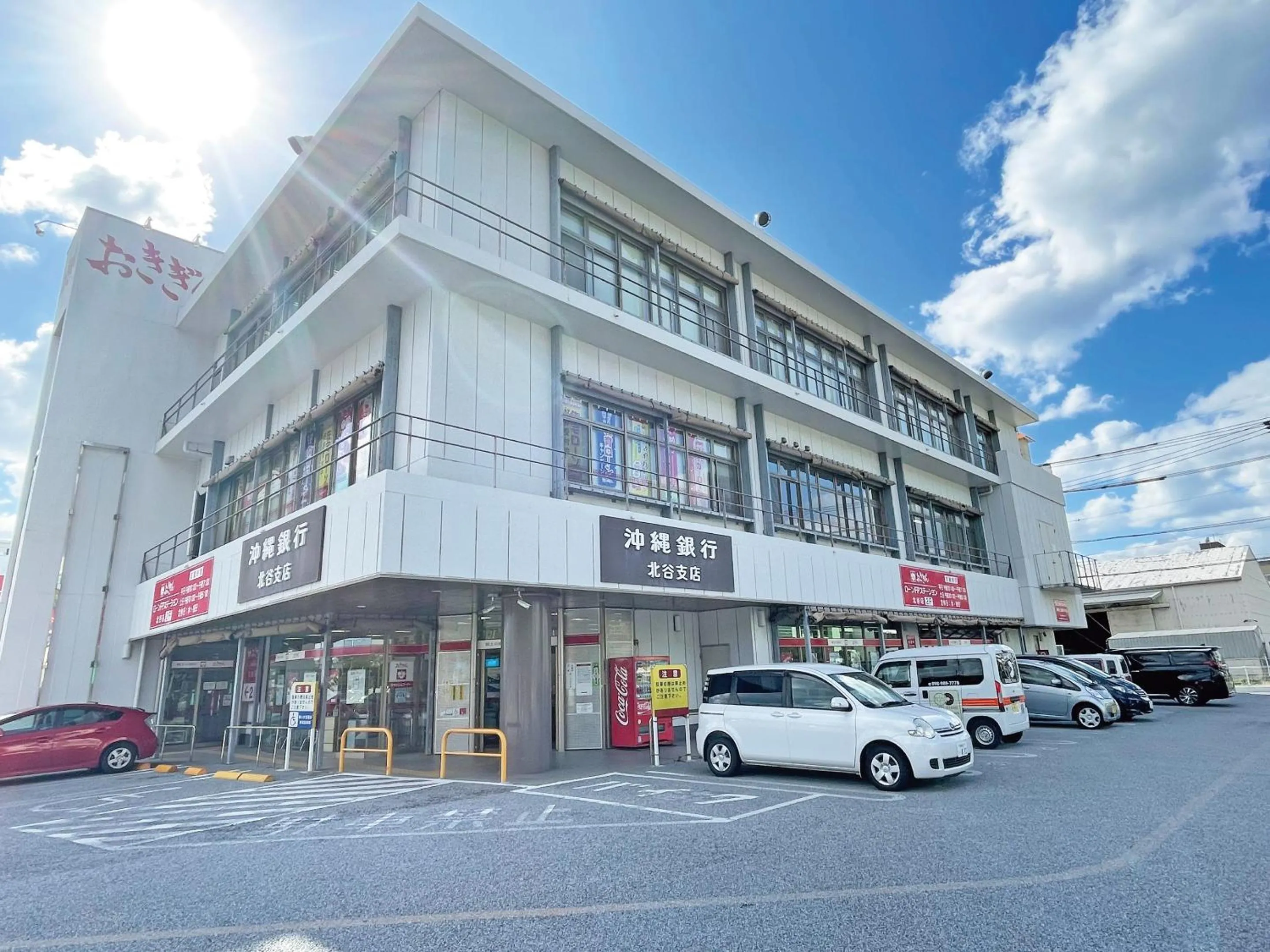 Off site in Terrace Resort Mihama Chatan