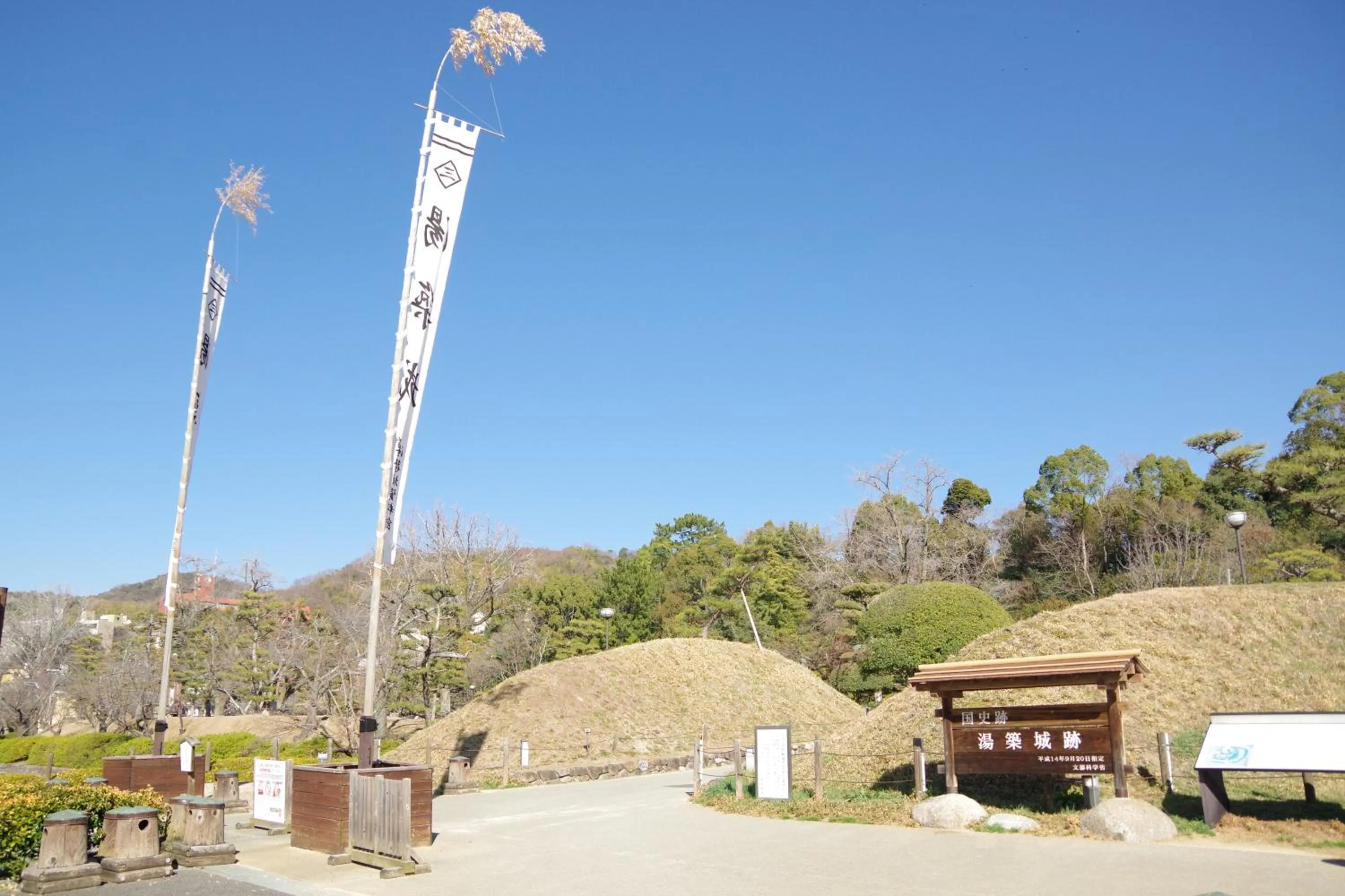 Nearby landmark in REF Matsuyama City Station by VESSEL HOTELS